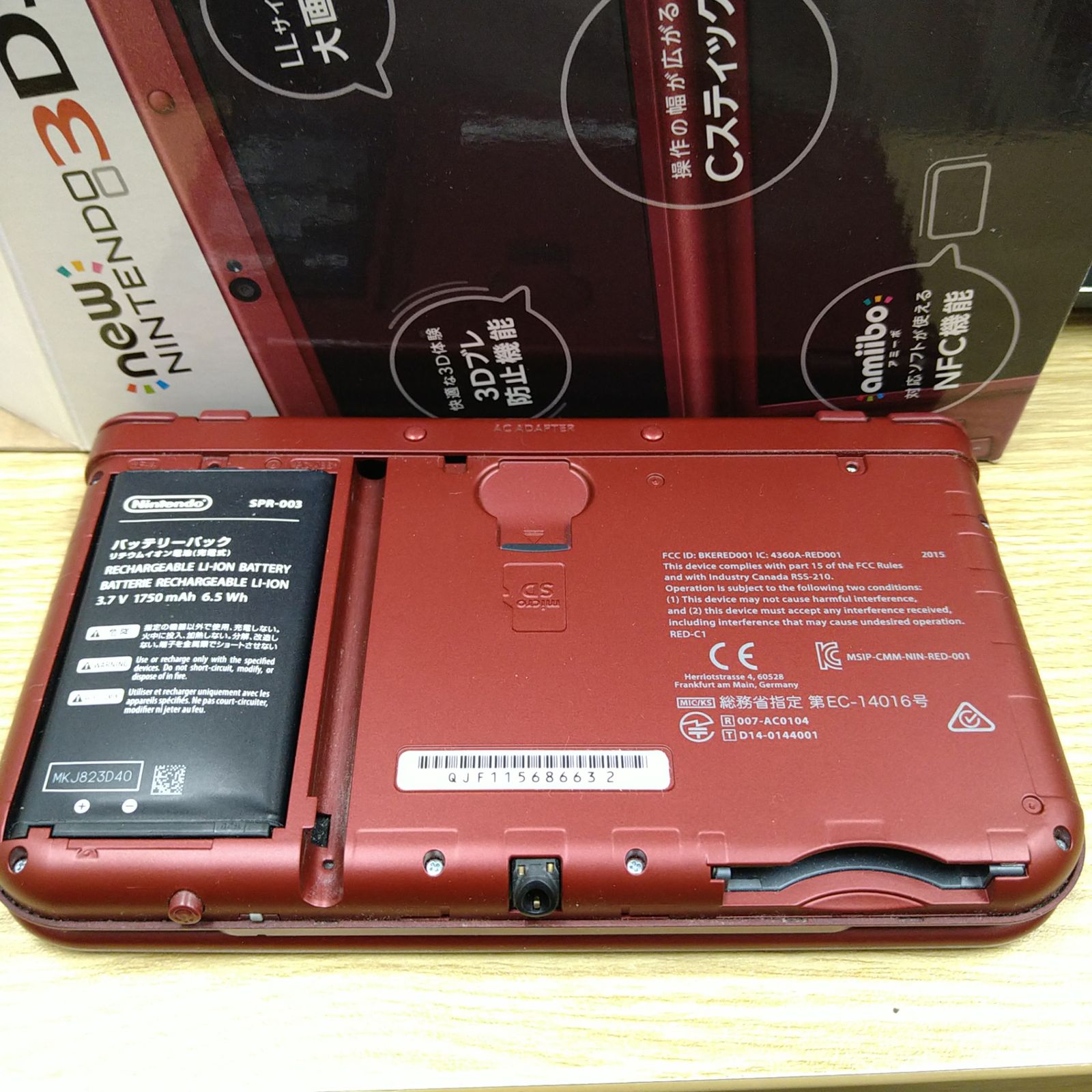 箱付き】 Newニンテンドー3DS LL メタリックレッド 2610BXsy5 - メルカリ