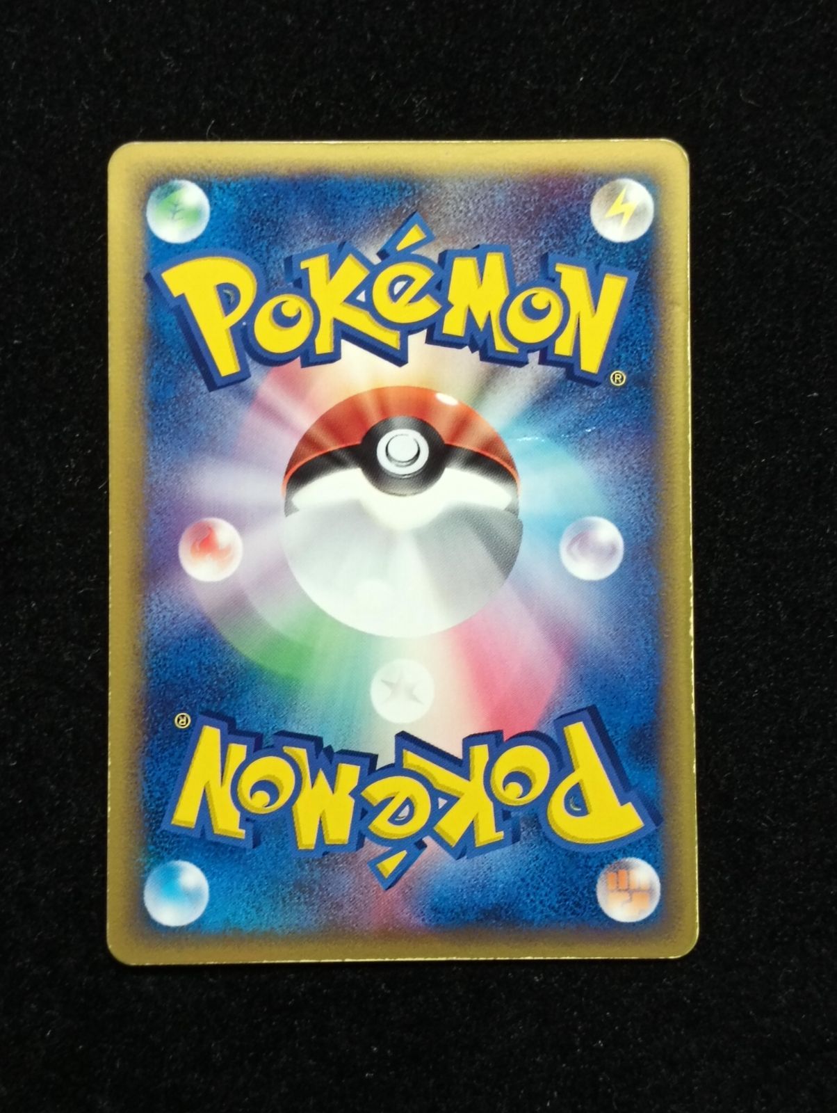 メガニウム δ-デルタ種 PCG 拡張パック キラ ポケモンカードゲーム メタグロス δ-デルタ種 ☆ PCG 拡張パック