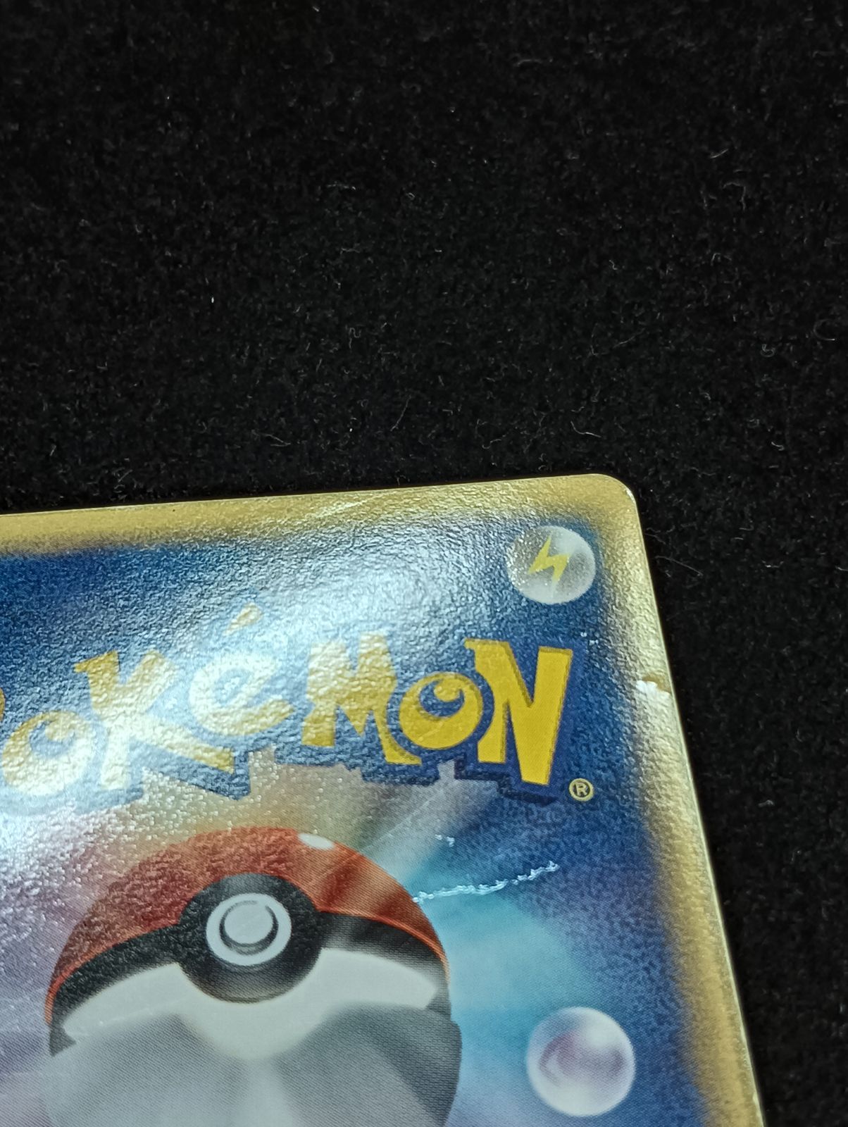 ポケモンカードゲーム メタグロス δ-デルタ種 ☆ PCG 拡張パック