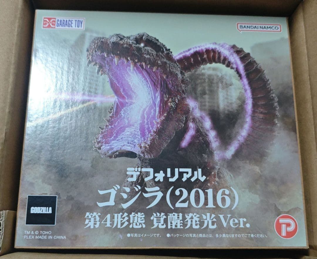 デフォリアル ゴジラ(2016) 第4形態 覚醒発光Ver. プレミアムバンダイ
