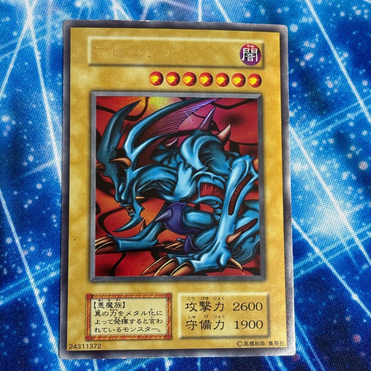 EK18 遊戯王 遊☆戯☆王オフィシャルカードゲーム デュエル