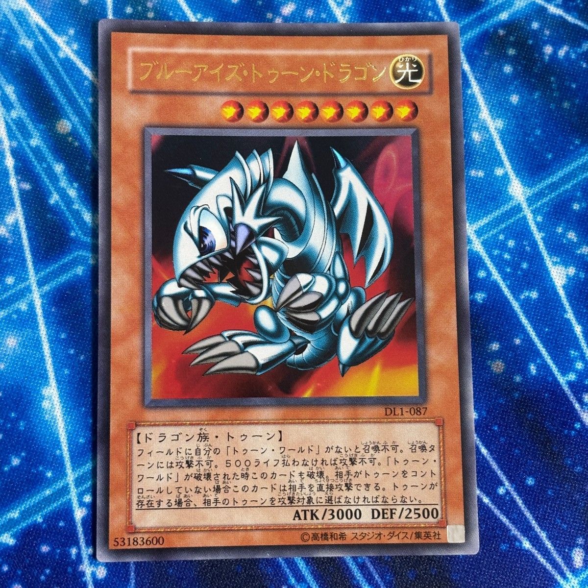 EK18 遊戯王 遊☆戯☆王オフィシャルカードゲーム ウルトラレア カード