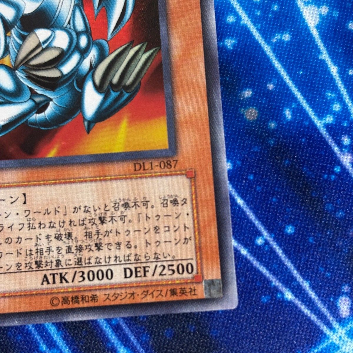 EK18 遊戯王 遊☆戯☆王オフィシャルカードゲーム ウルトラレア カード