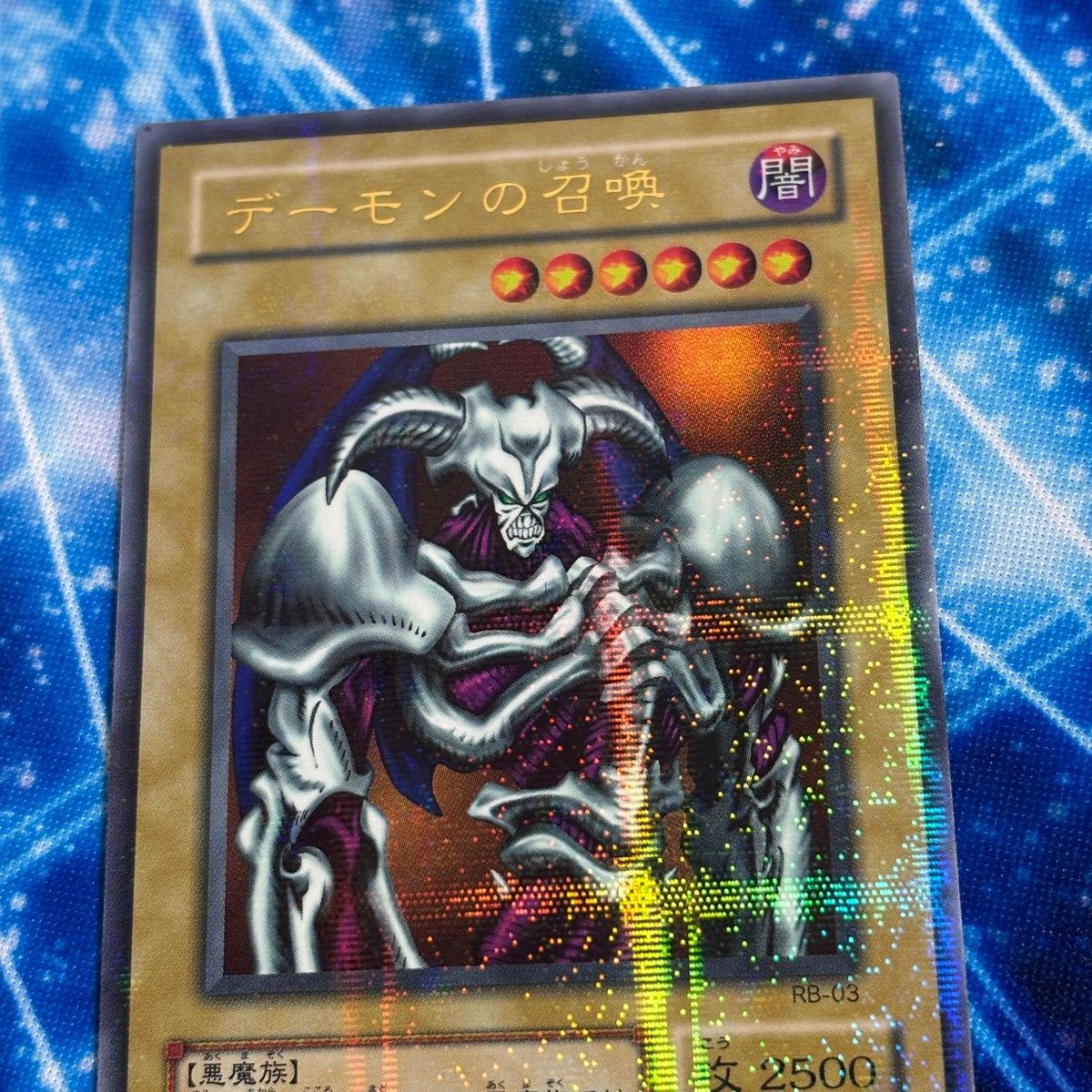 EK18 遊戯王 遊☆戯☆王オフィシャルカードゲーム デーモンの召喚