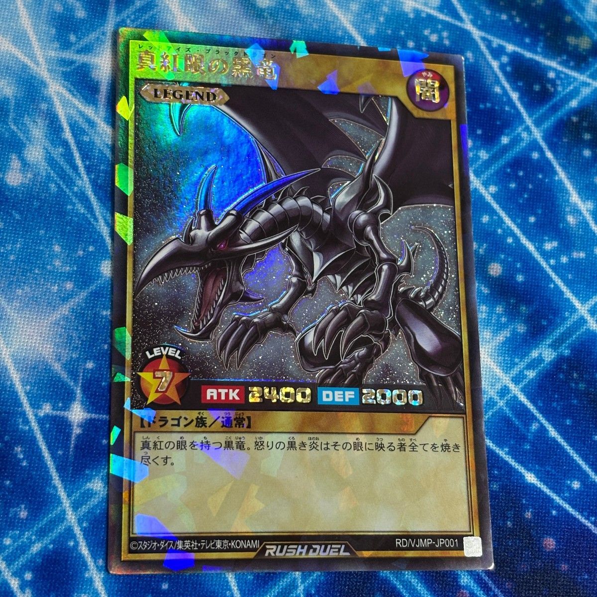 激レア 遊戯王 デュエリストデバイス 赤黒 臨場感を高めるボイス機能 コナミ公式 激レア 遊戯王 デュエリストデバイス 赤黒 臨場感を高めるボイス機能