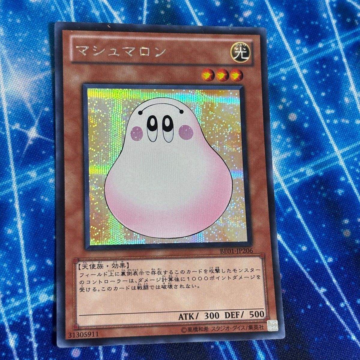 EK19 遊戯王 遊☆戯☆王オフィシャルカードゲーム シークレット カード