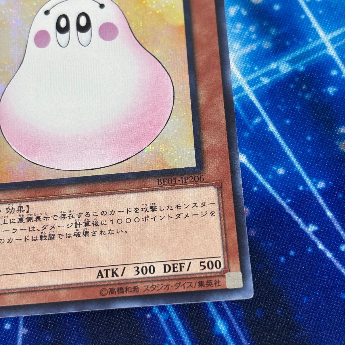 EK19 遊戯王 遊☆戯☆王オフィシャルカードゲーム シークレット カード