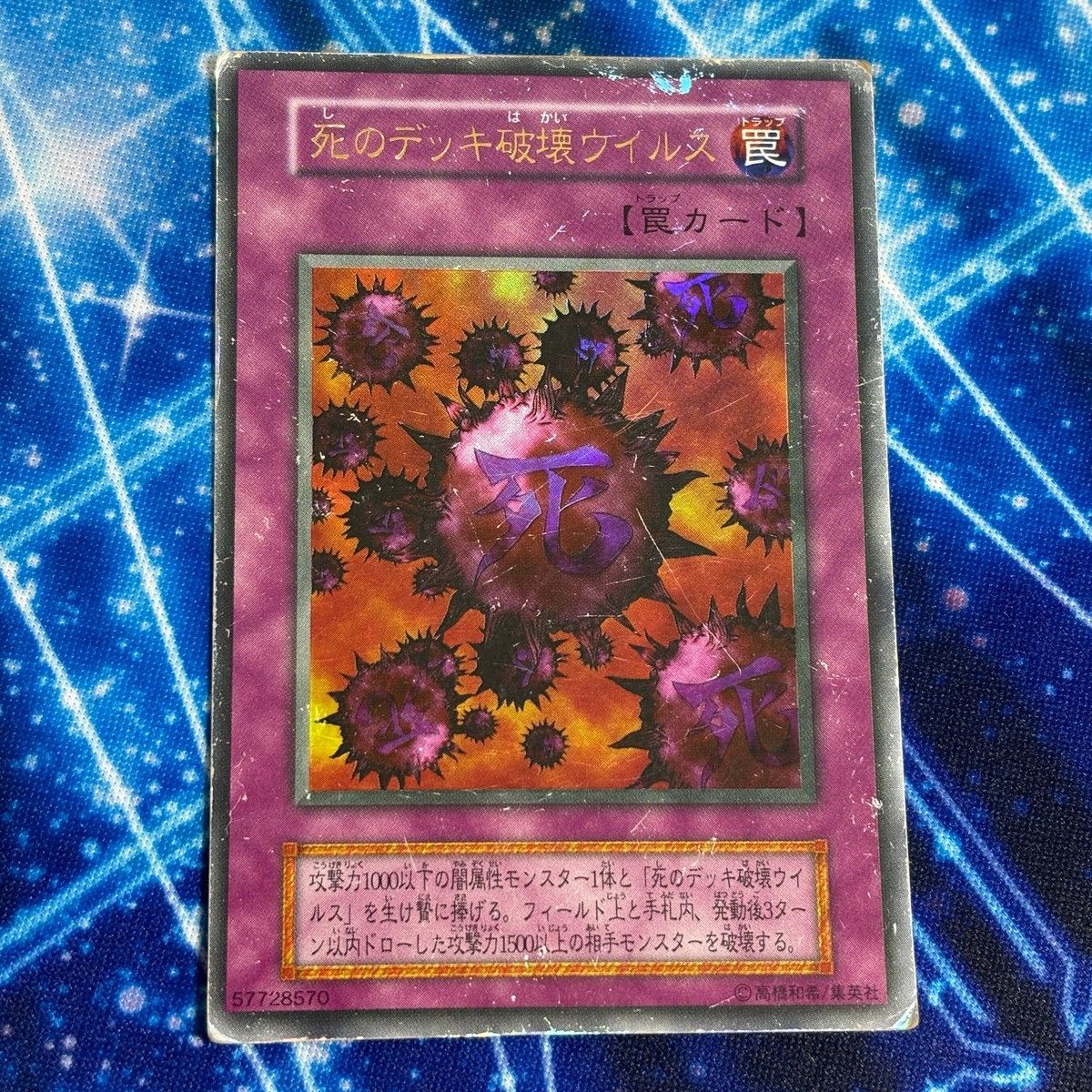 EK18 遊戯王 遊☆戯☆王オフィシャルカードゲーム デュエル