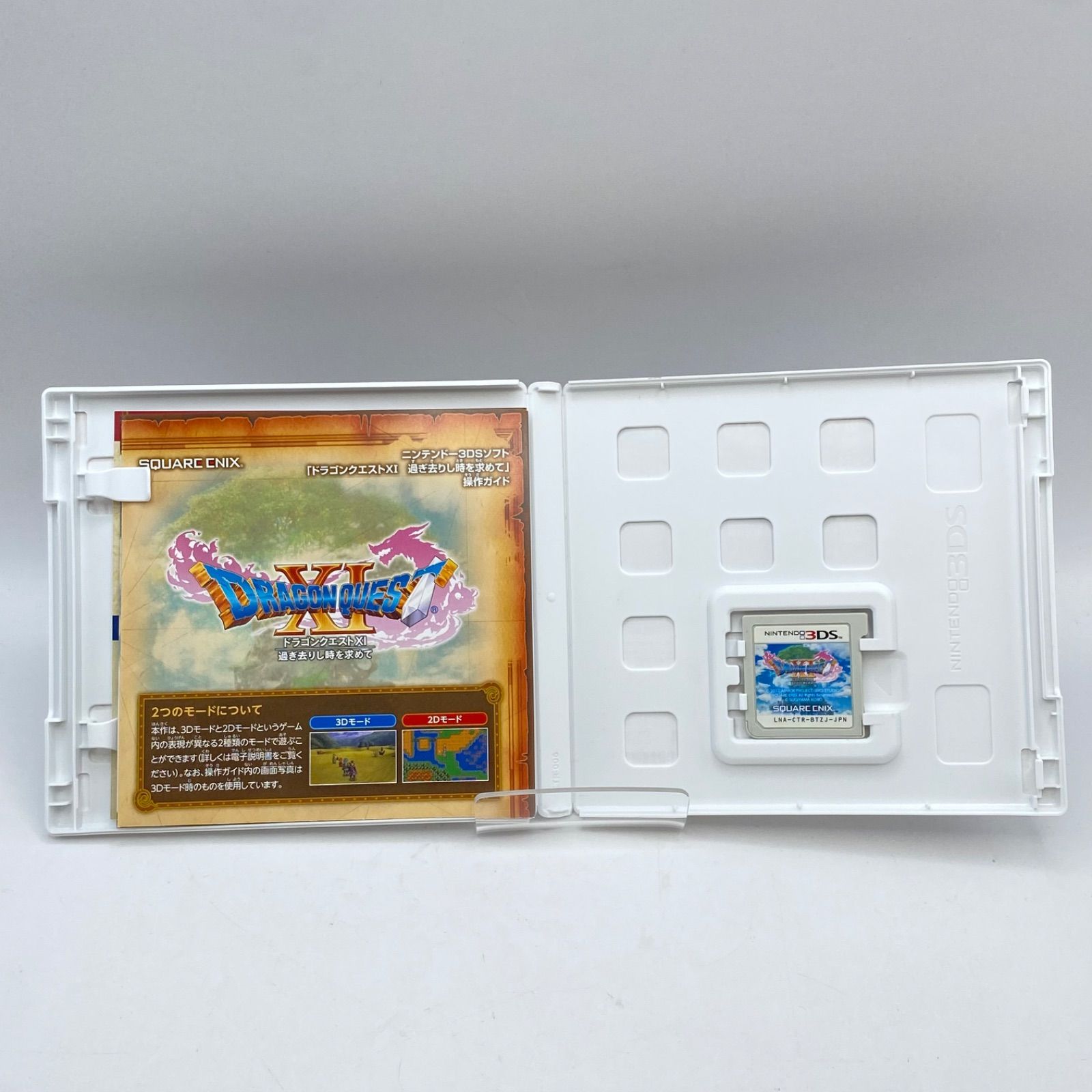 E 限定版ニンテンドー3DSLL ドラゴンクエストモンスターズ2スペシャル