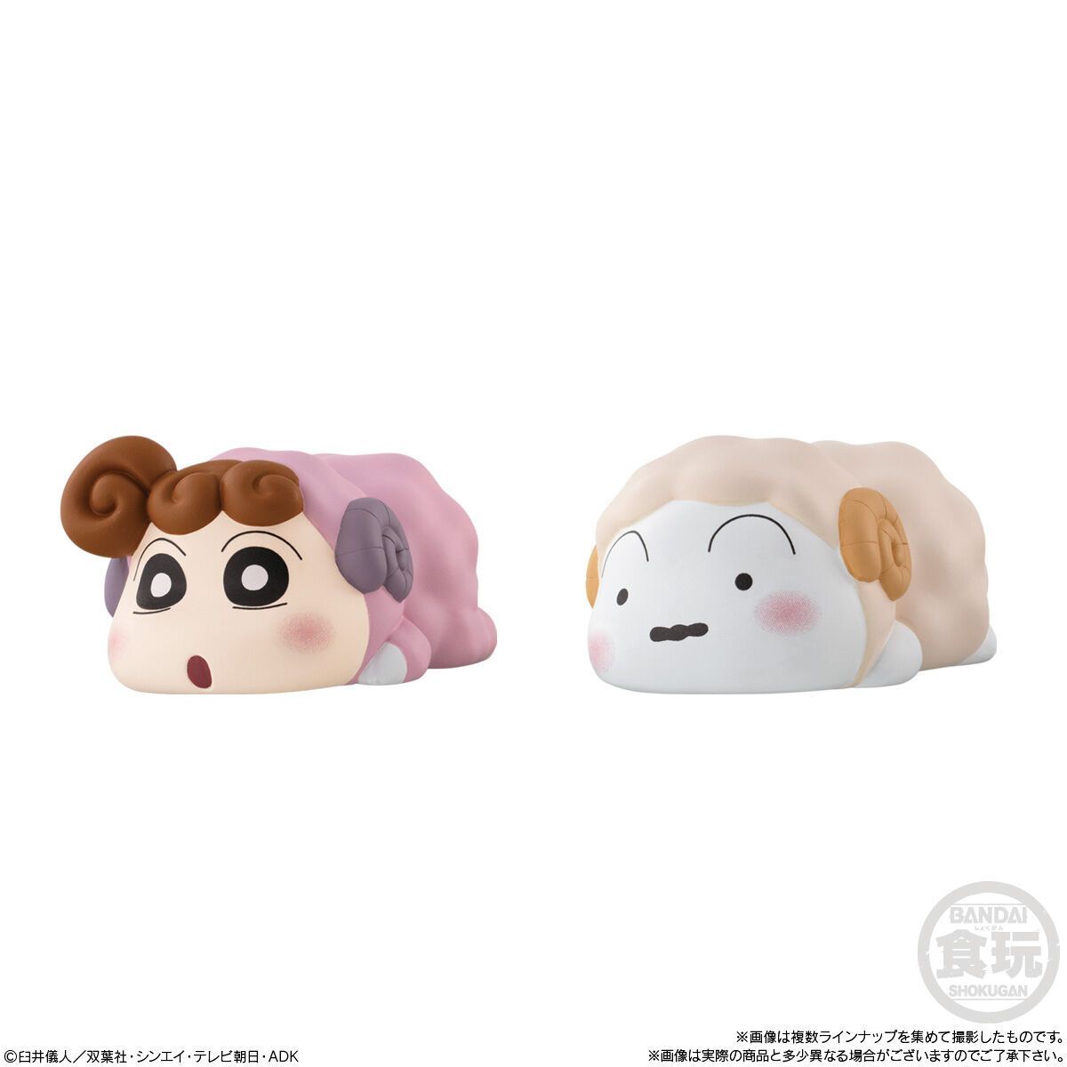 新品未開封】もっちりころりん♪ クレヨンしんちゃん2 全8種