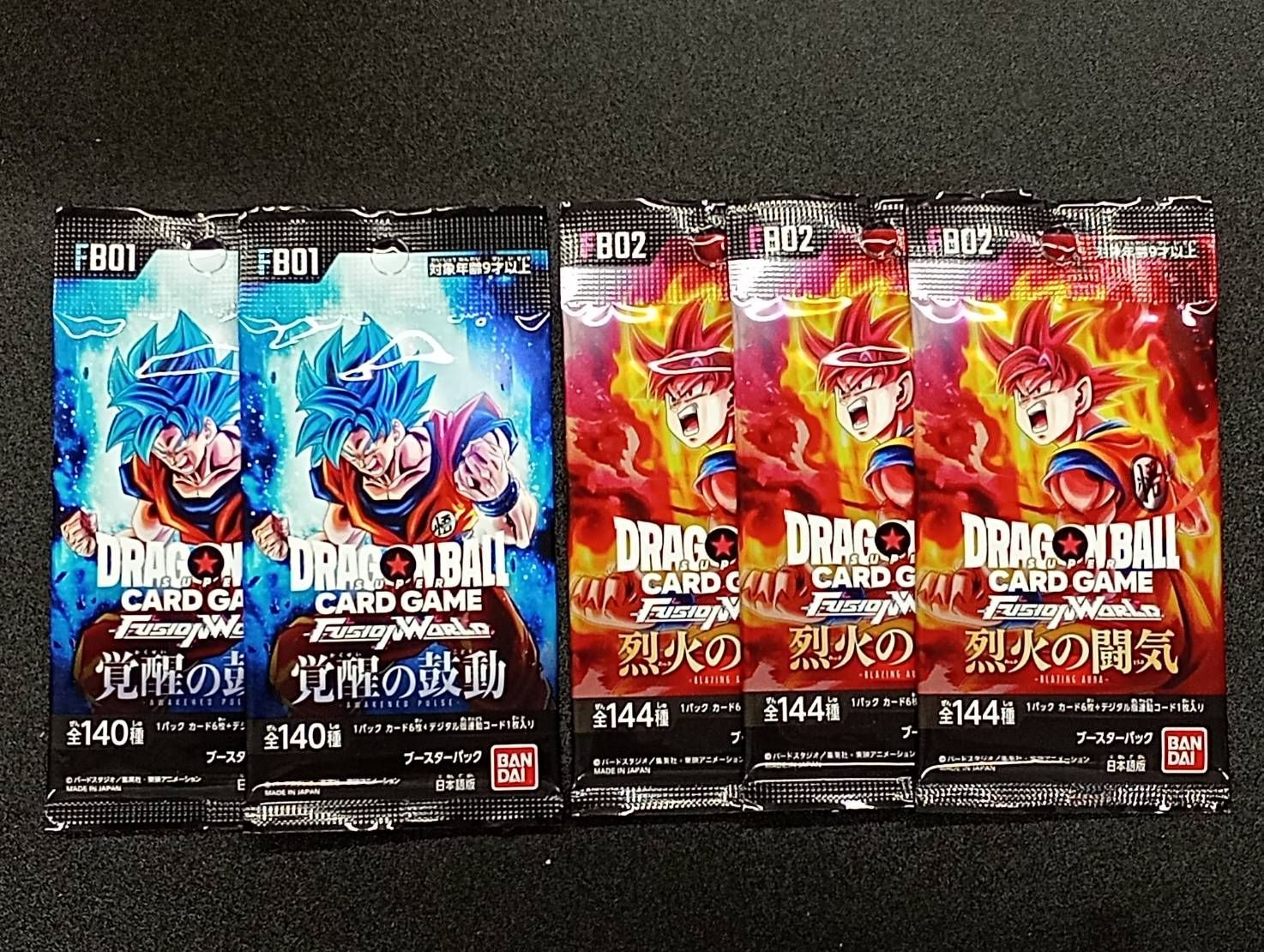バラパック】ドラゴンボール スーパーカードゲーム フージョンワールド