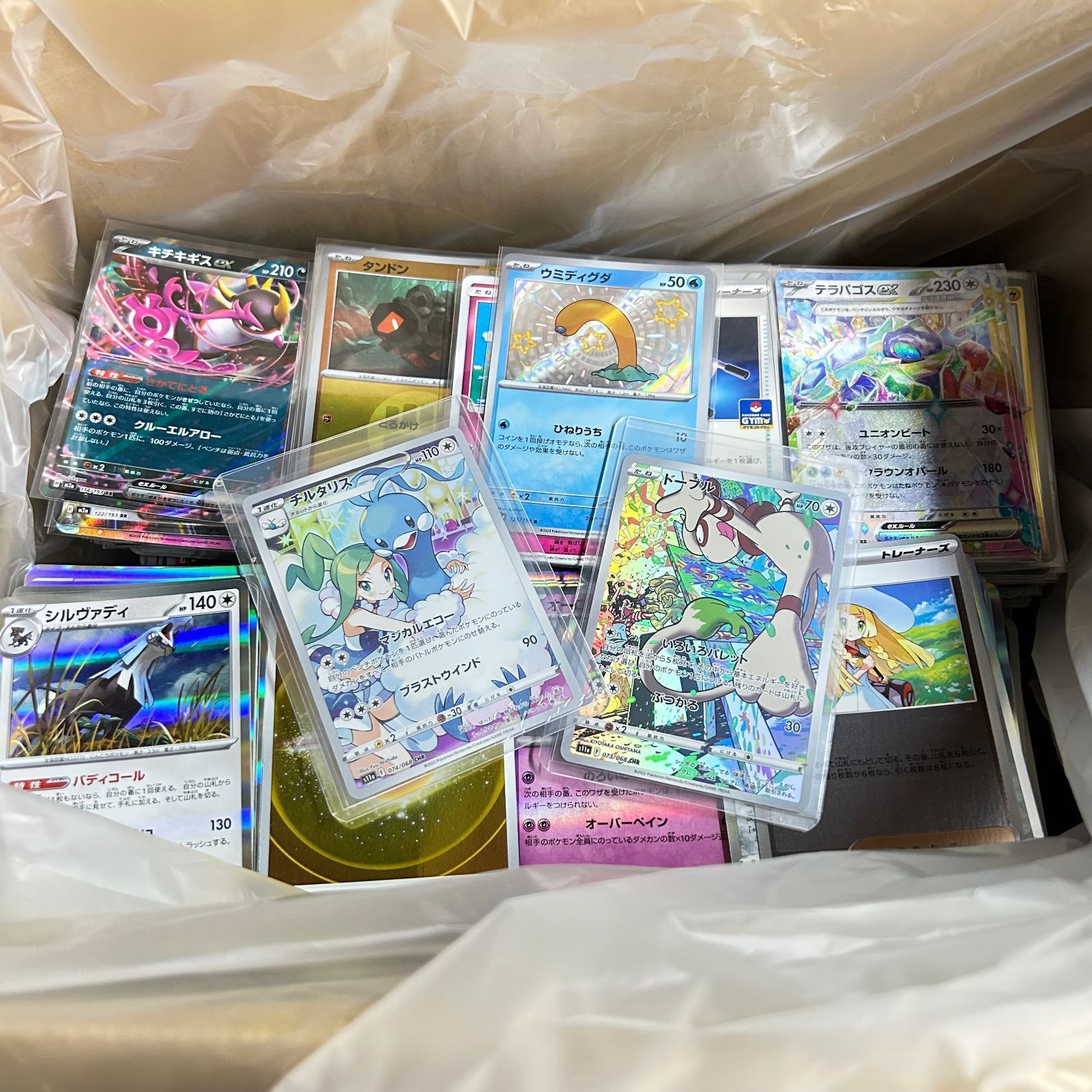 ポケモンカードカード N ノーマル R レア RR ダブルレア 3000~4000枚