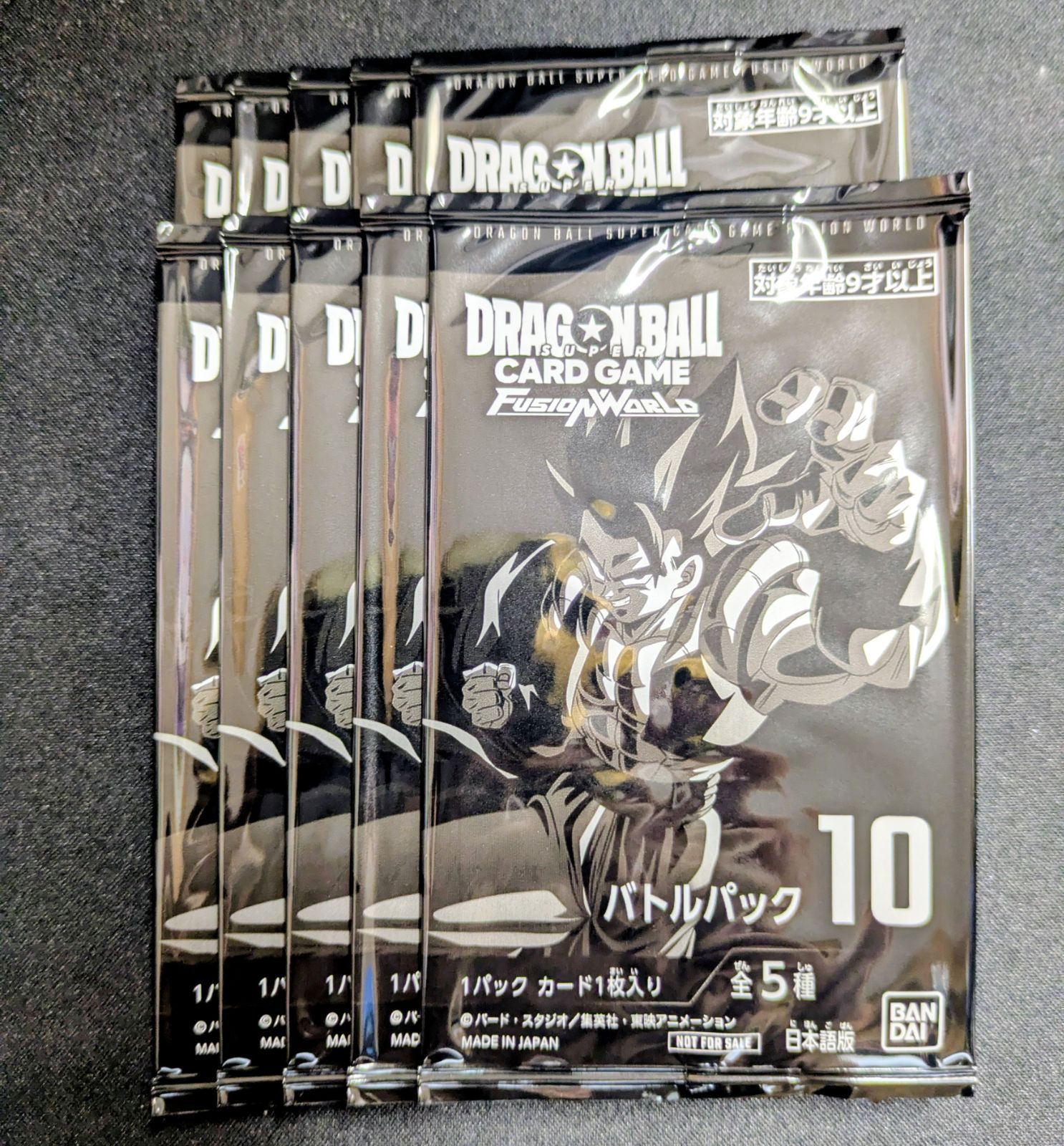 バトルパック10 新品未開封 10パックセット S2026100604 - メルカリ