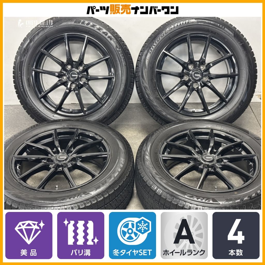 美品 バリ溝】Gスピード 17in 7J +48 PCD114.3 ブリヂストン