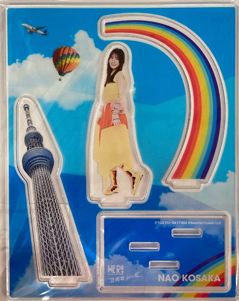 日向坂46 WE R! in TOKYO SKYTREE -日向坂46の虹- 小坂菜緒 アクリル