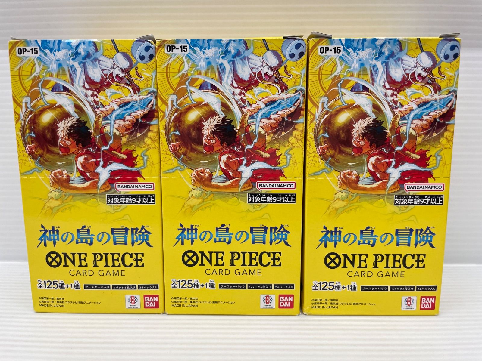未開封テープ付き】ONE PIECEカードゲーム ブースターパック 神の島の