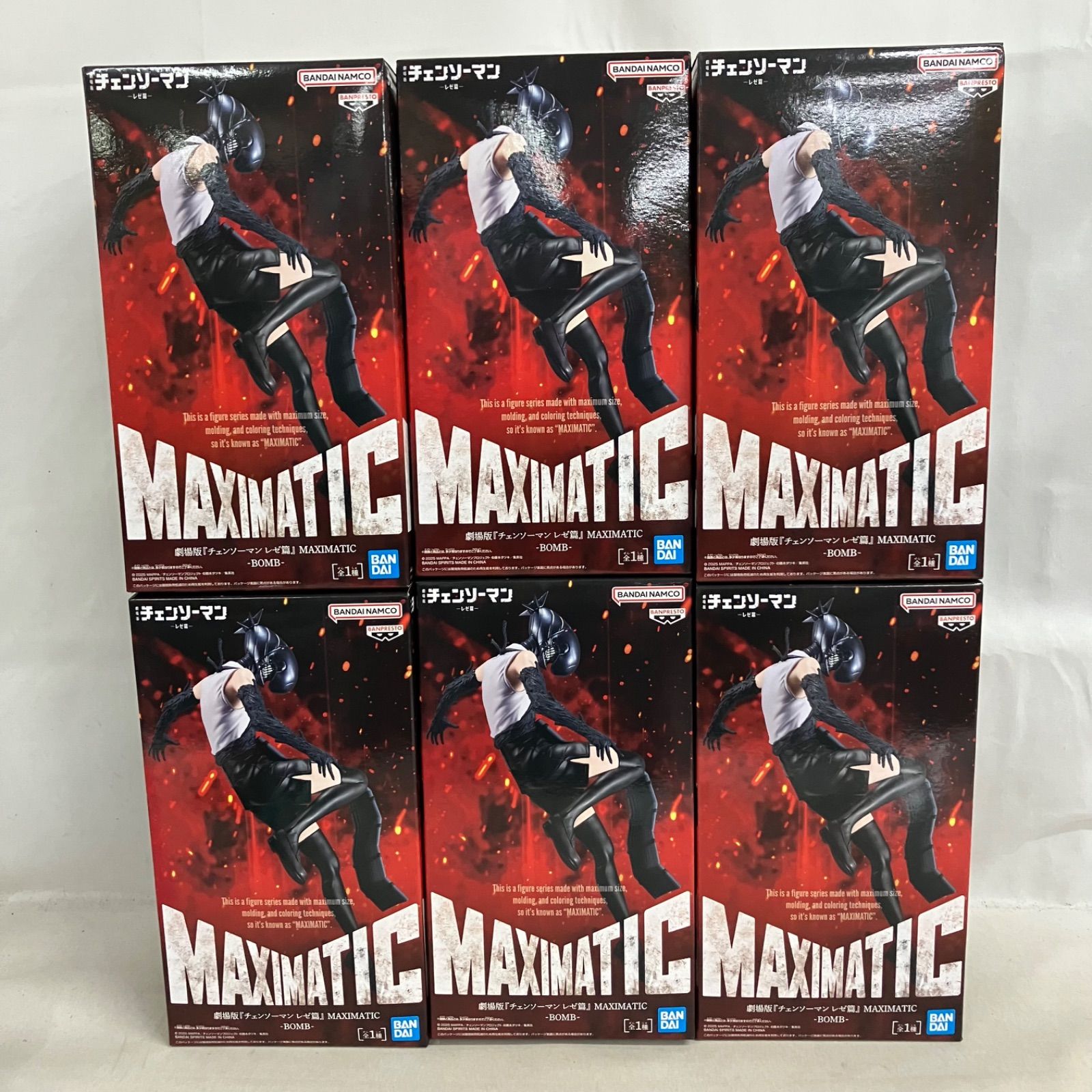 未開封 チェンソーマン レゼ篇 MAXIMATIC ボム フィギュア 6個セット