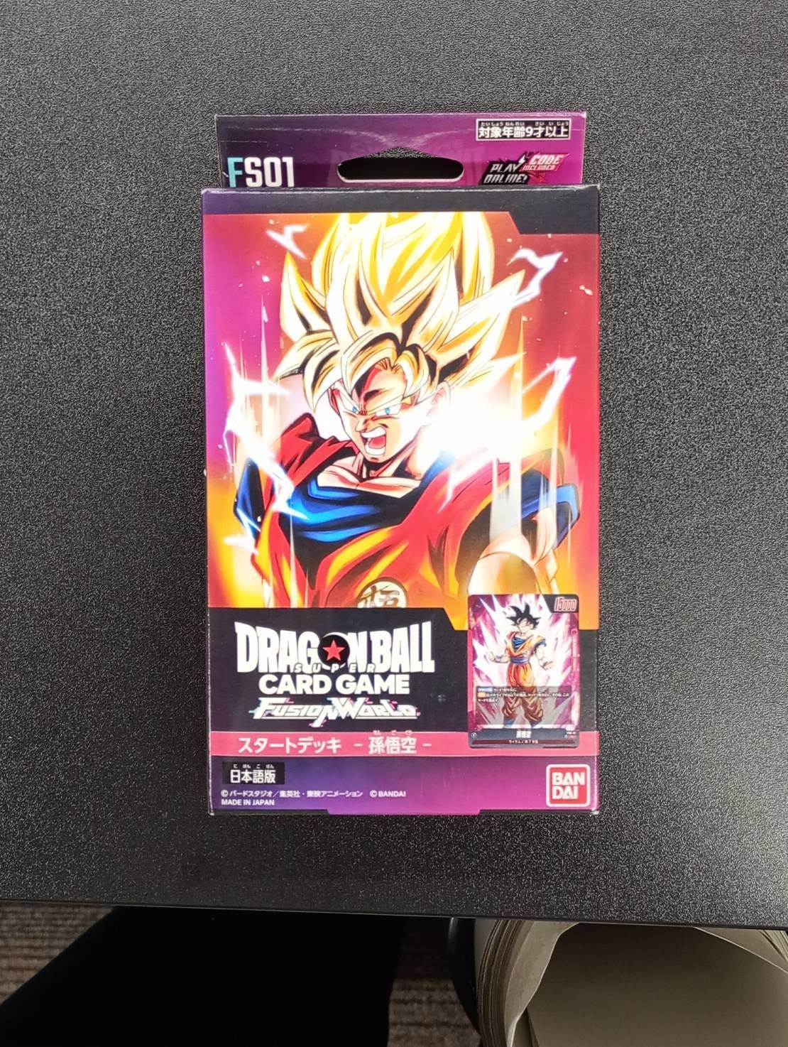 バラパック】ドラゴンボール スーパーカードゲーム フージョンワールド