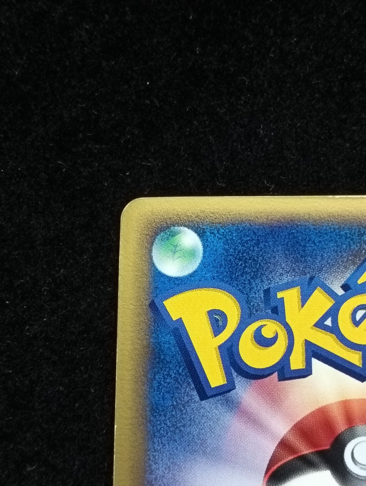 ポケモンカードゲーム メタグロス δ-デルタ種 ☆ PCG 拡張パック