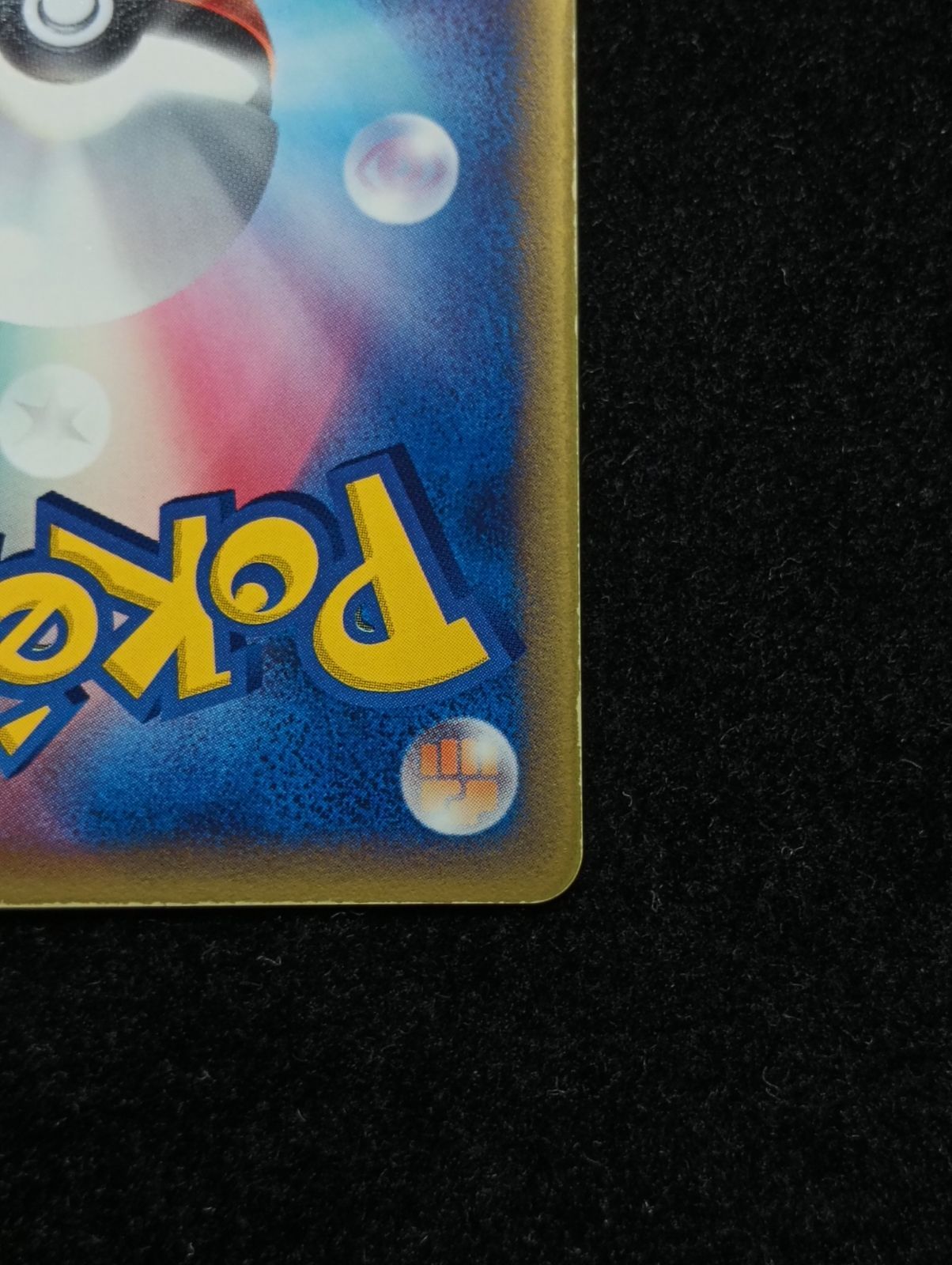 ポケモンカードゲーム メタグロス δ-デルタ種 ☆ PCG 拡張パック