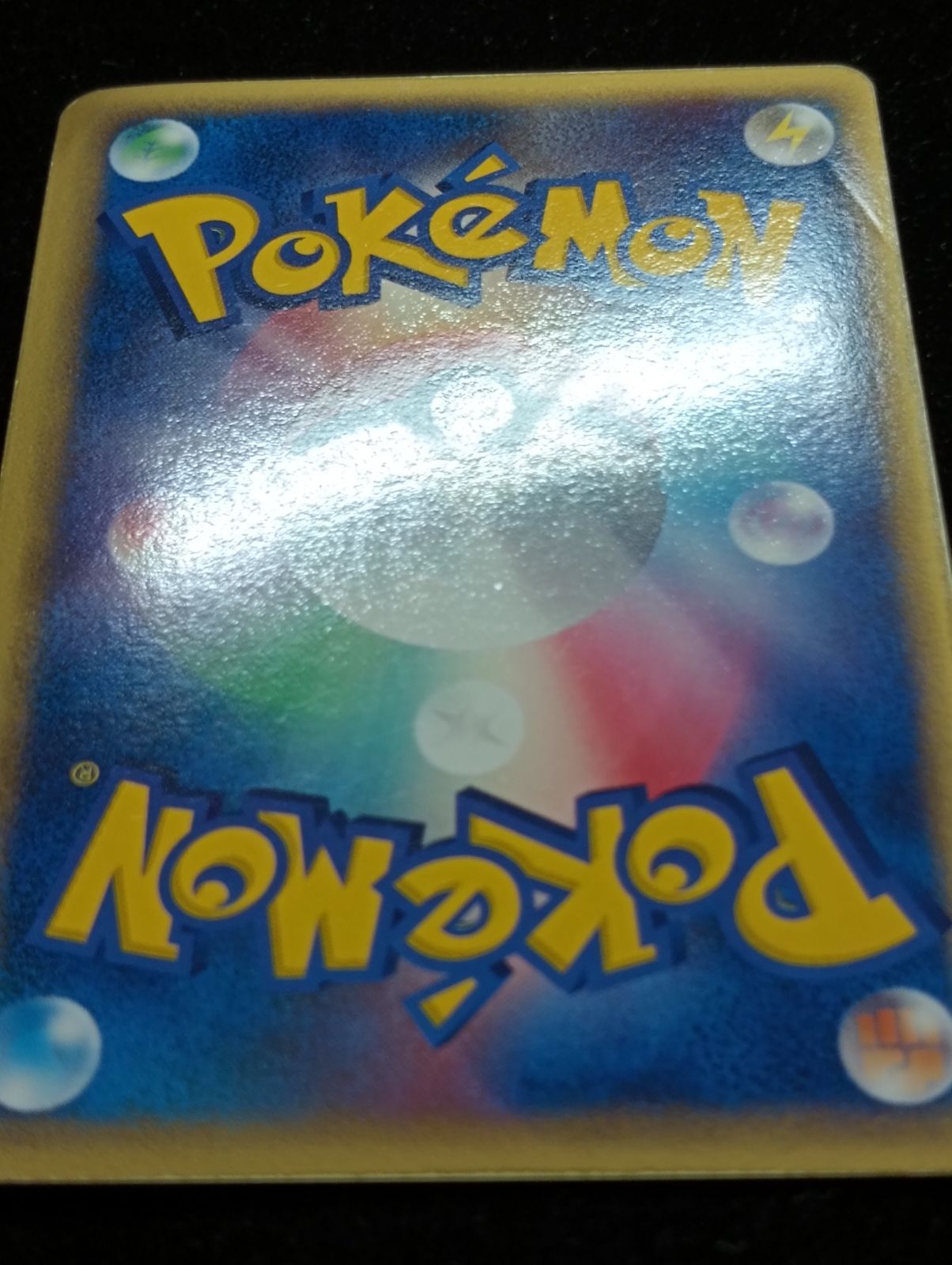 ポケモンカードゲーム メタグロス δ-デルタ種 ☆ PCG 拡張パック
