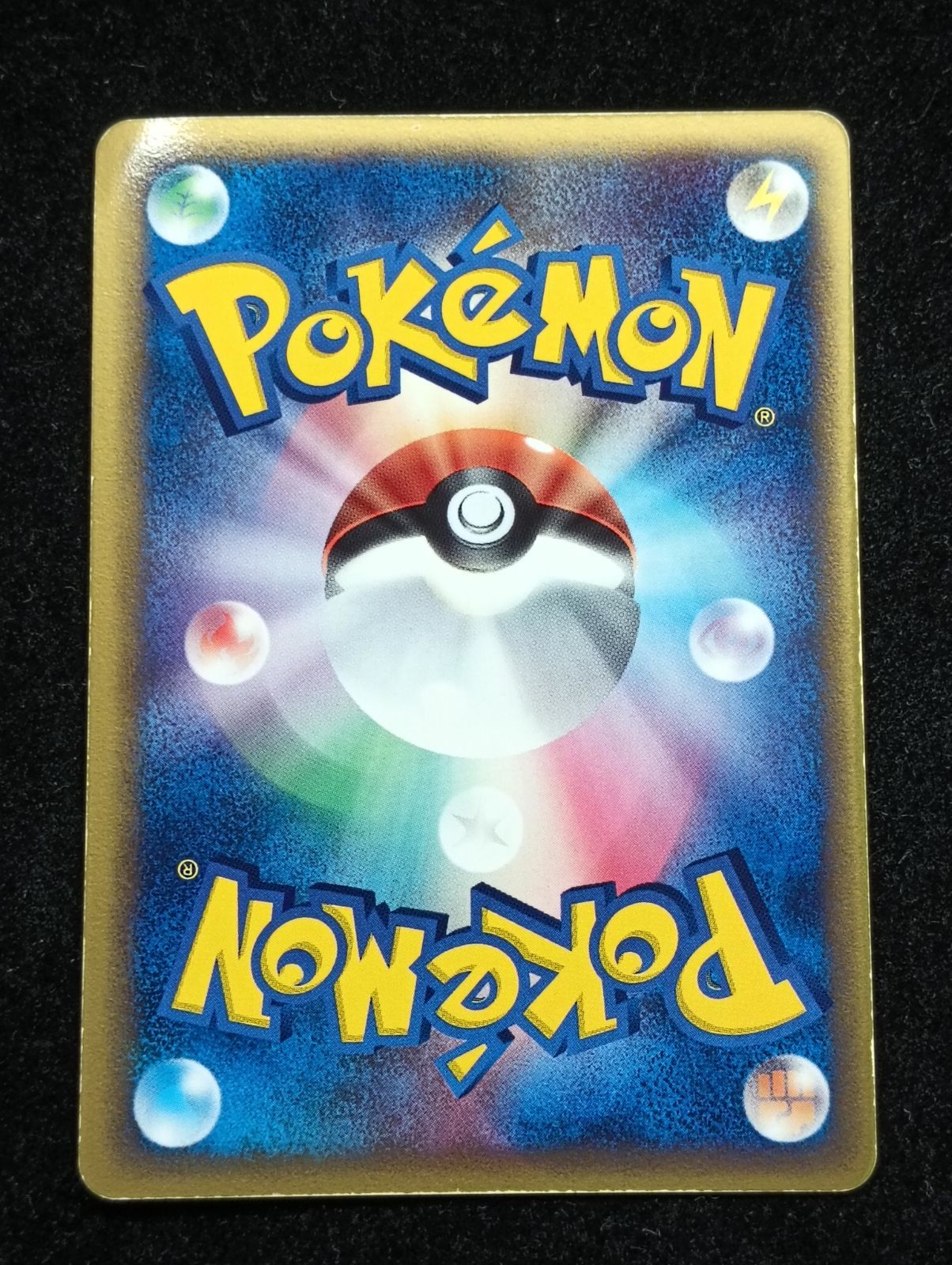 ポケモンカードゲーム メタグロス δ-デルタ種 ☆ PCG 拡張パック
