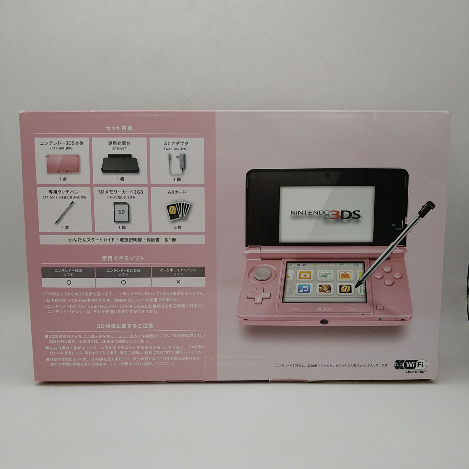 箱付き・動作確認済】Nintendo 3DS 本体 ミスティピンク 2610BXsy7