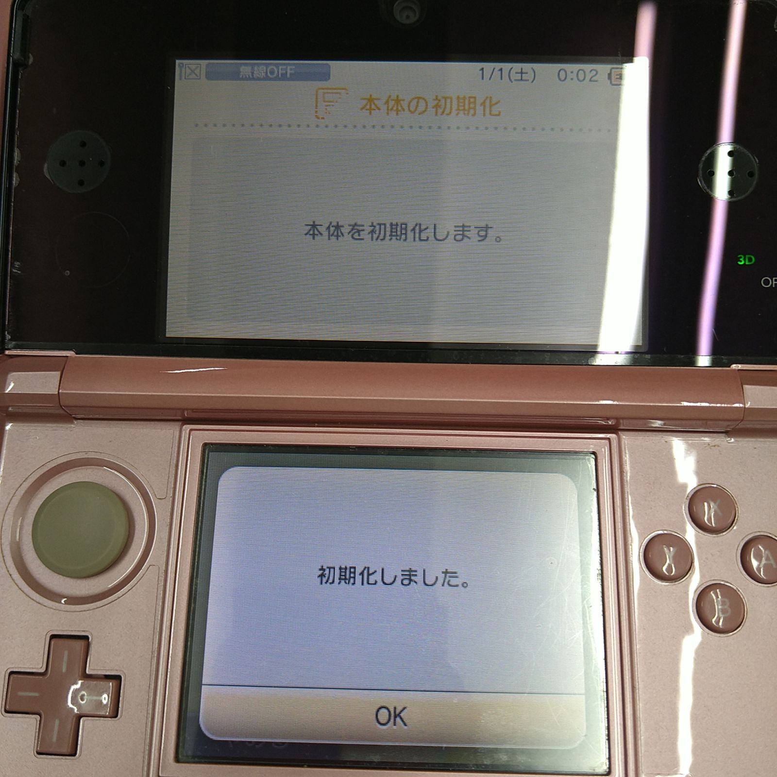 箱付き・動作確認済】Nintendo 3DS 本体 ミスティピンク 2610BXsy7