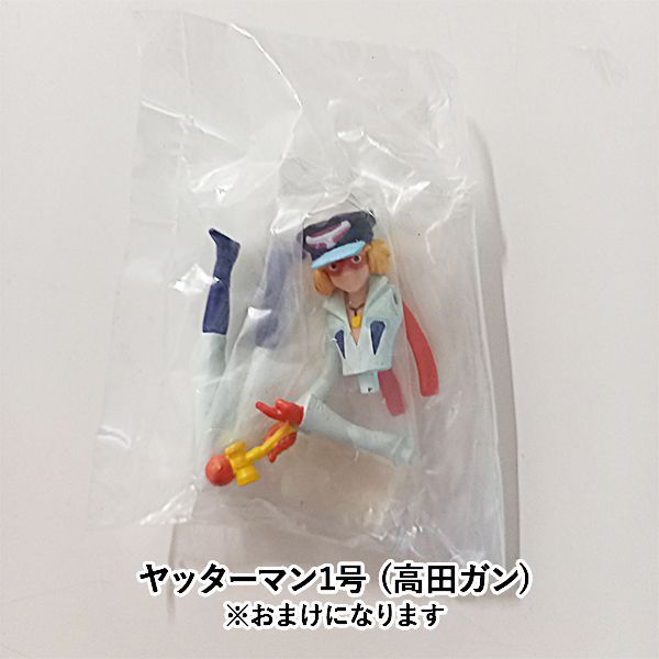 タツノコキャラクターフィギュア2 ドロンジョ ヤッターマン 土台なし