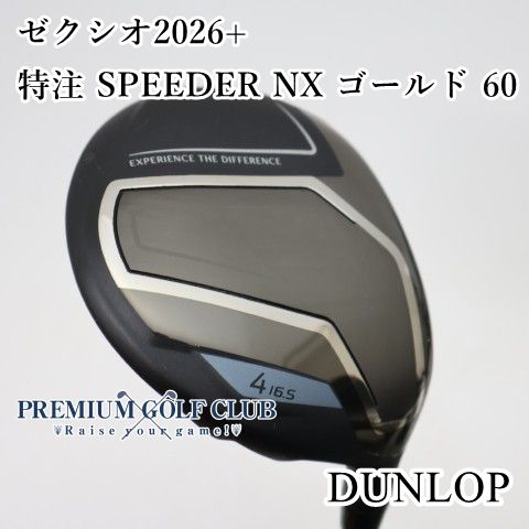 【中古】 ダンロップ ゼクシオ 2026+ フェアウェイウッド スピーダーNX ゴールド 60（S） 4W 超美品！ [6201]