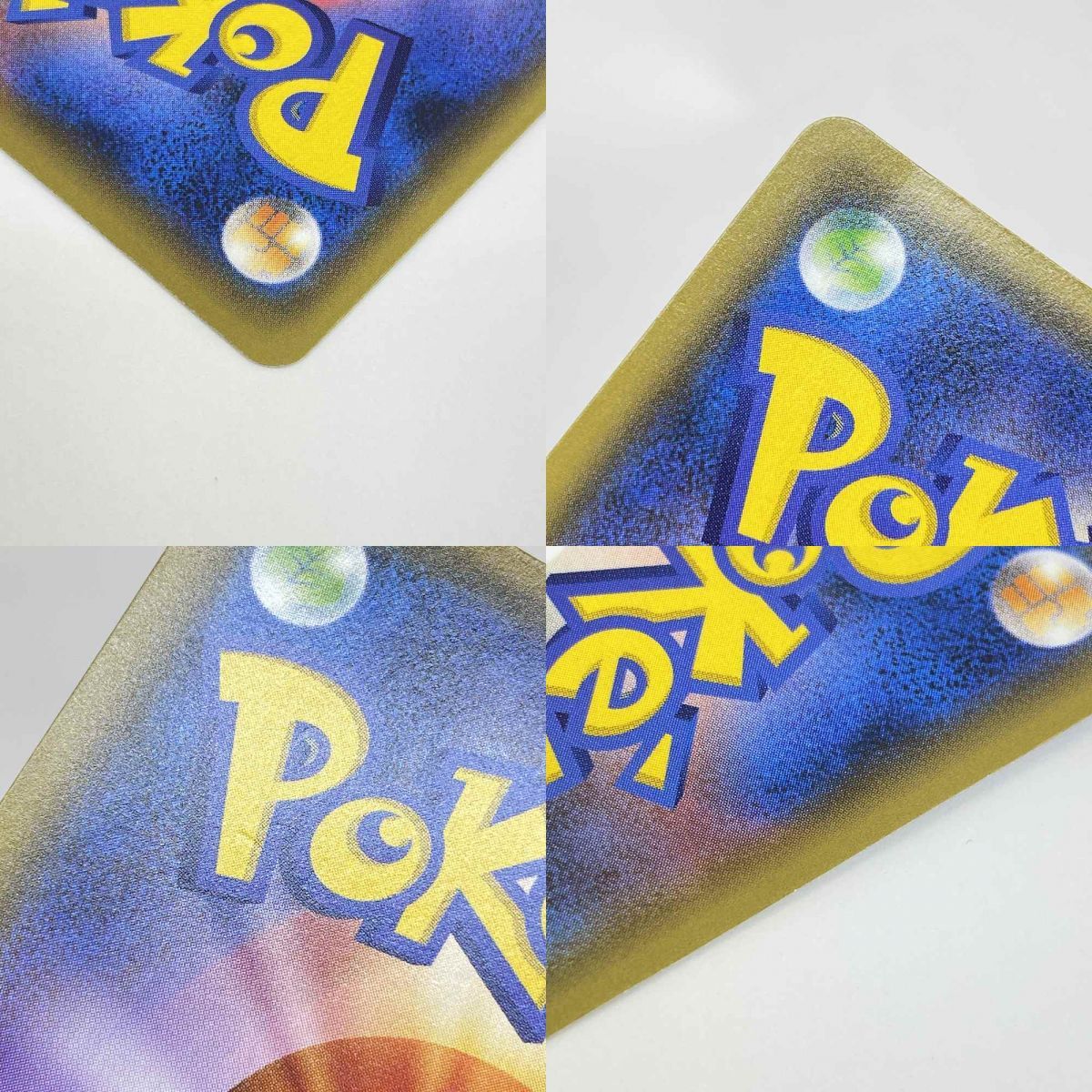 ポケモンカード ピカチュウ 208/S-P プロモ YU NAGABA ※現状品 - メルカリ