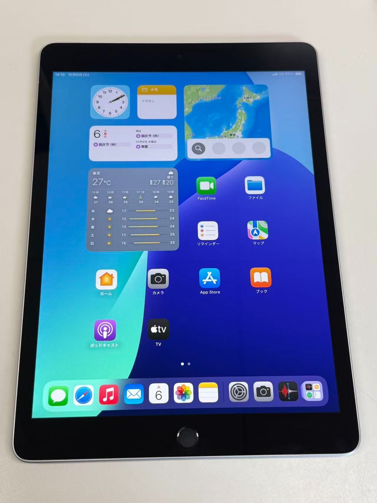 iPad 第9世代 Wi-Fi 64GB シルバー 極美品 - メルカリ