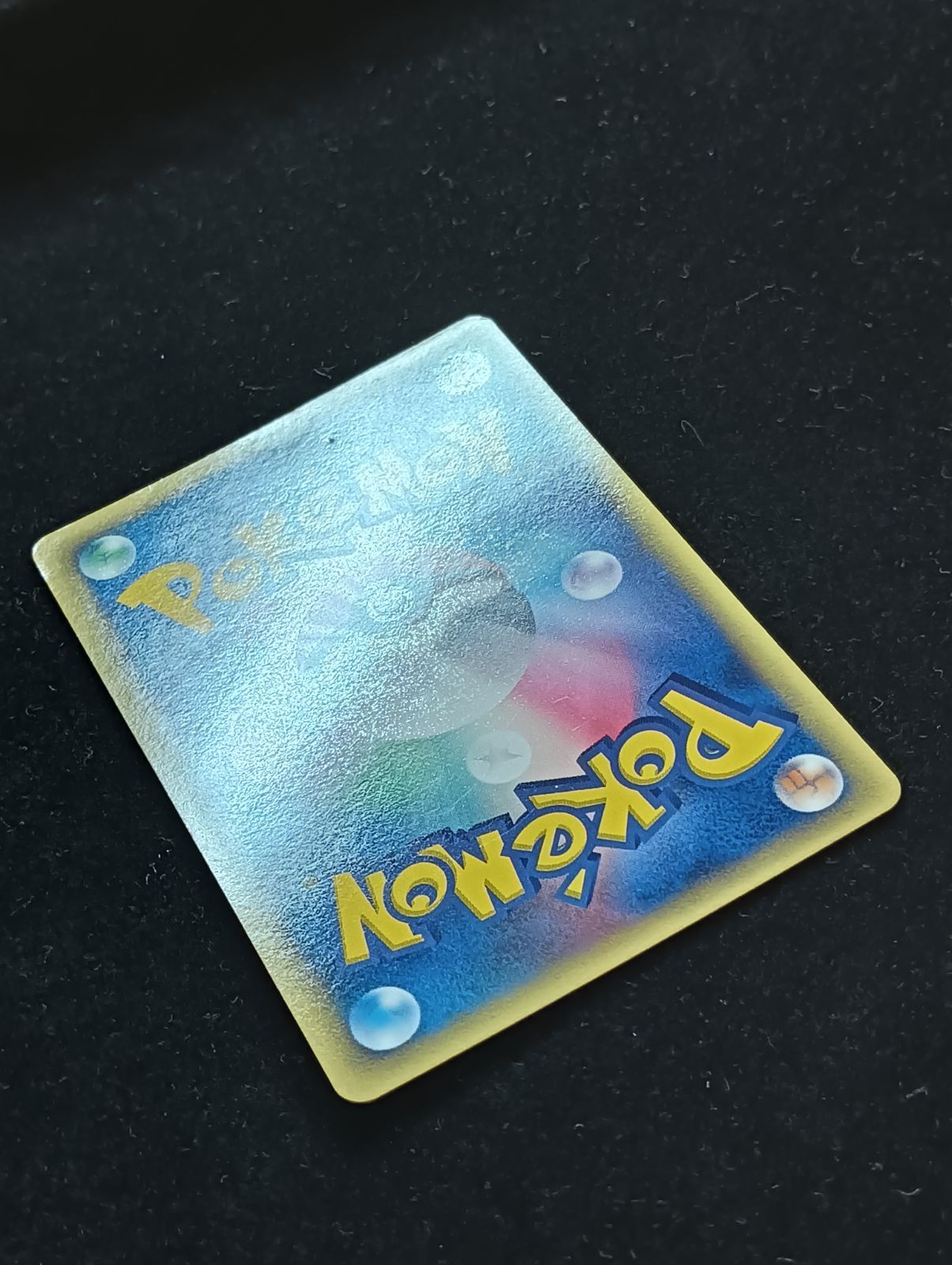 スターミー δ-デルタ種 ★ PCG 拡張パック ホロンの研究塔 キラ 029… ポケモンカードゲーム スターミー δ-デルタ種 ☆ PCG 拡張パック
