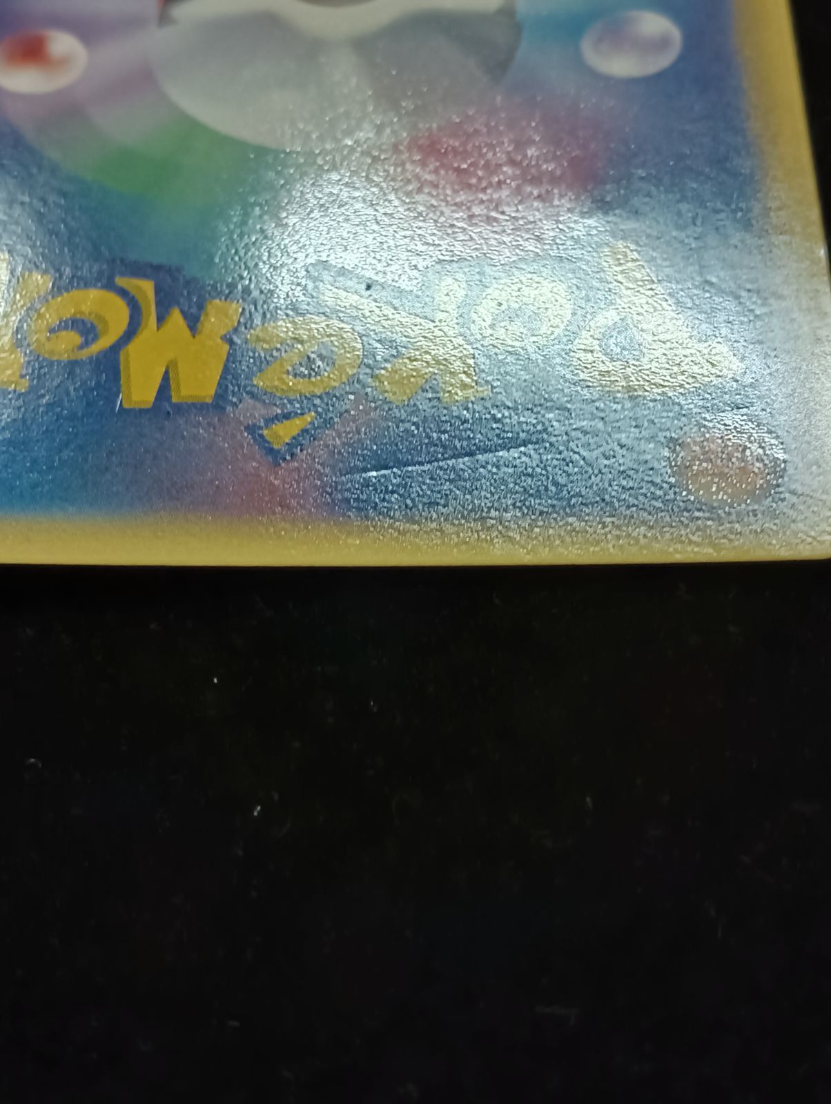 ポケモンカードゲーム スターミー δ-デルタ種 ☆ PCG 拡張パック