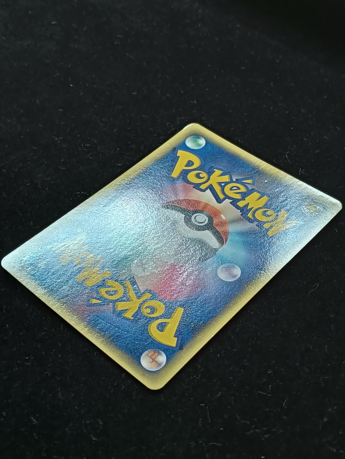 ポケモンカードゲーム スターミー δ-デルタ種 ☆ PCG 拡張パック