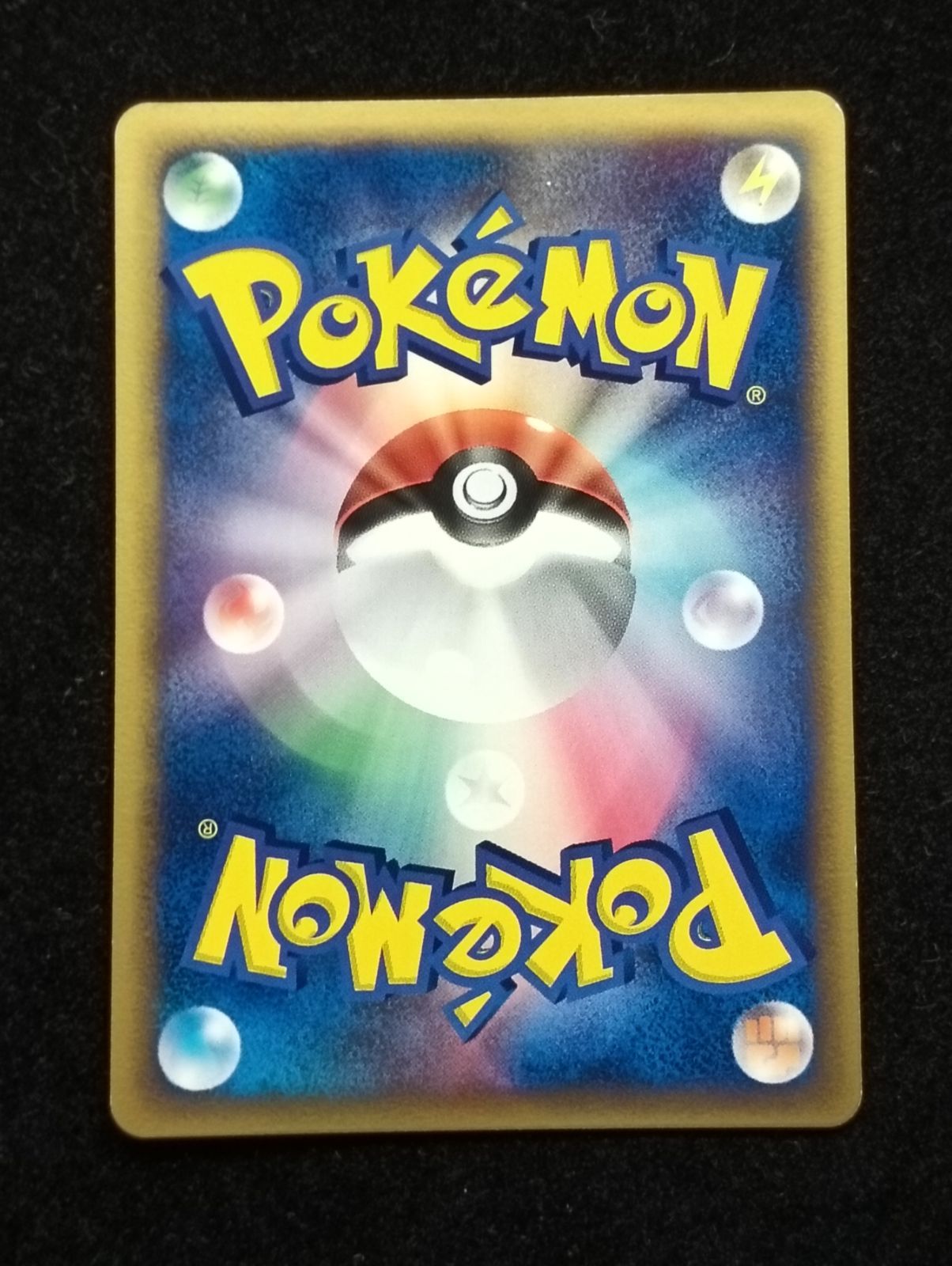 ポケモンカードゲーム スターミー δ-デルタ種 ☆ PCG 拡張パック