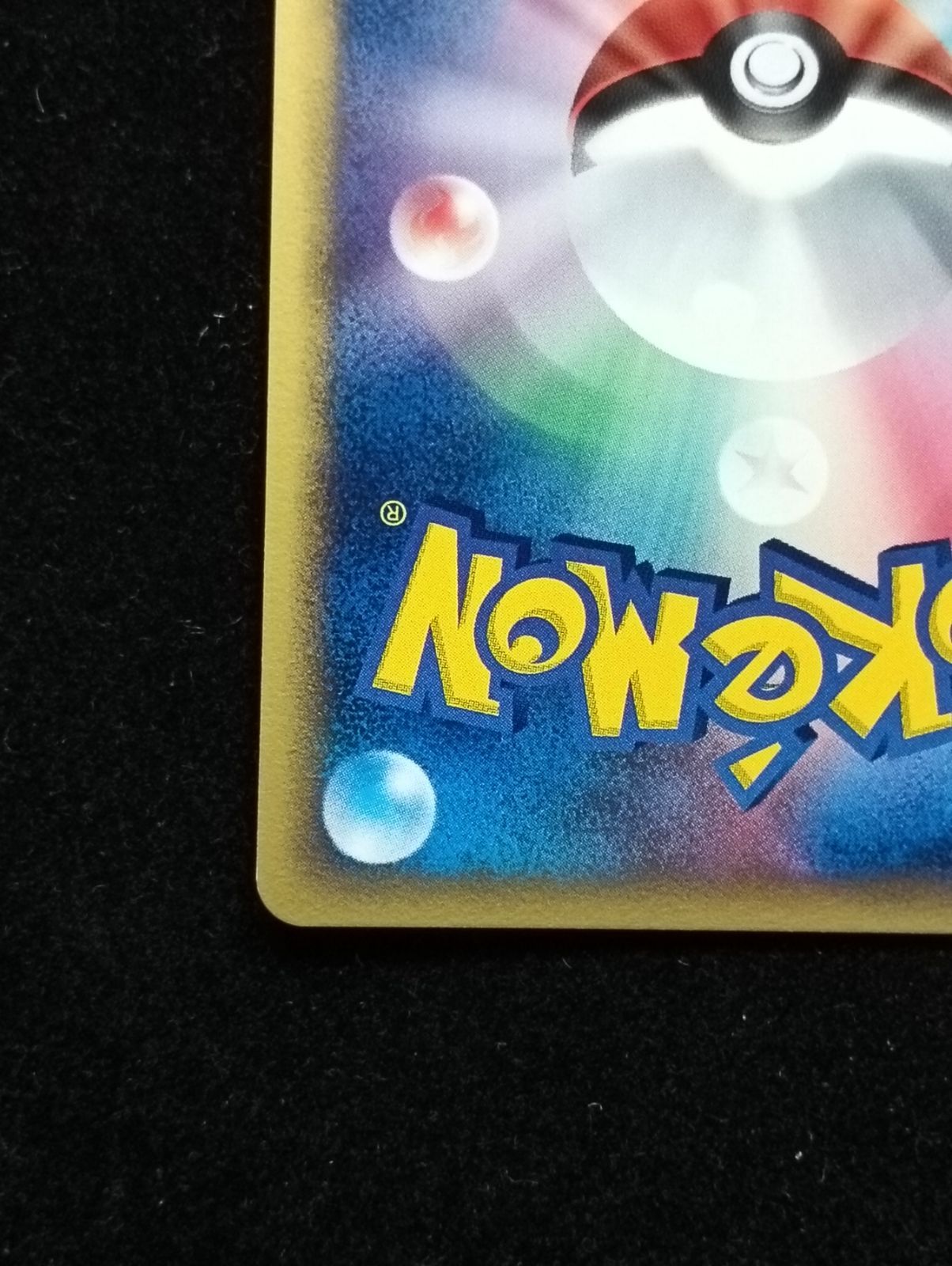 ポケモンカードゲーム スターミー δ-デルタ種 ☆ PCG 拡張パック