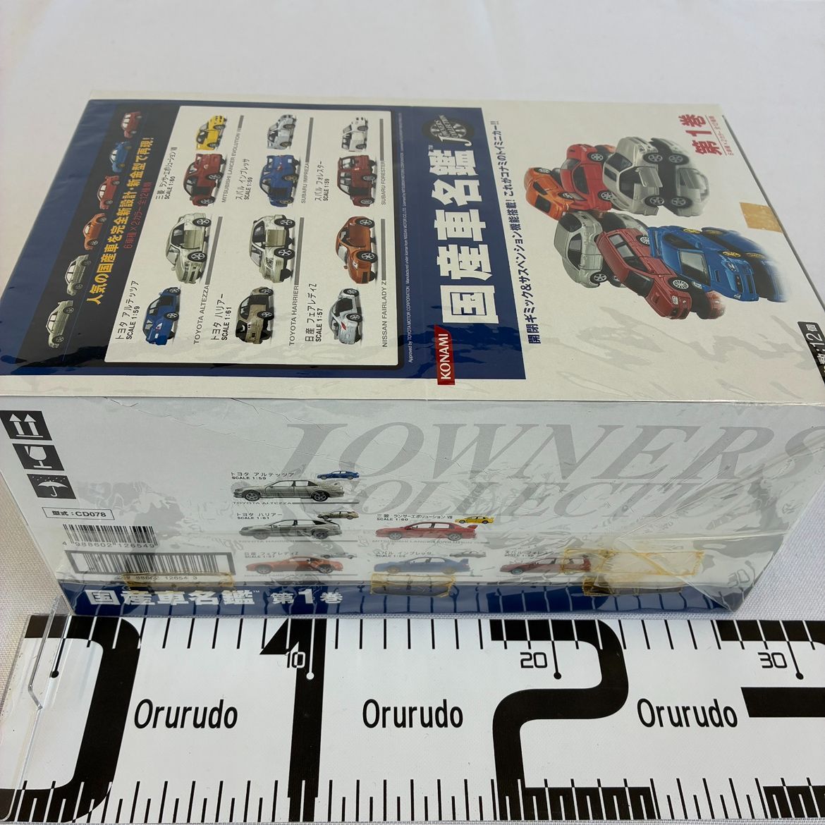 ER2610】NS2021 国産車名鑑 第1巻 269092121 - メルカリ