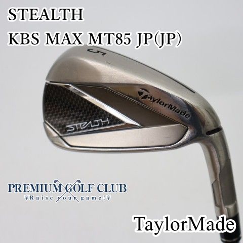 美品中古】[Bランク] ユーティリティ テーラーメイド ステルス STEALTH