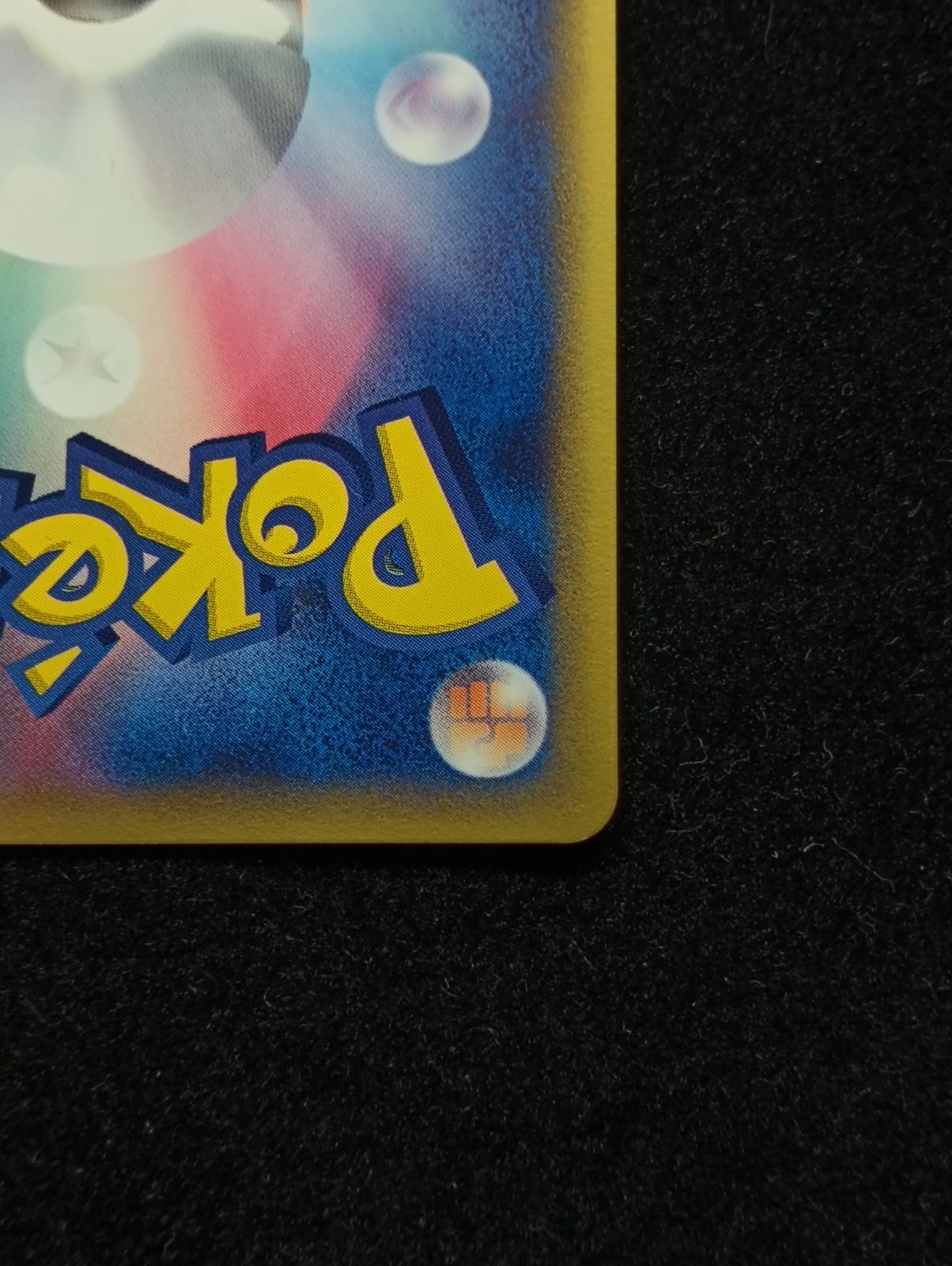 ポケモンカードゲーム メタグロス δ-デルタ種 ☆ PCG 拡張パック