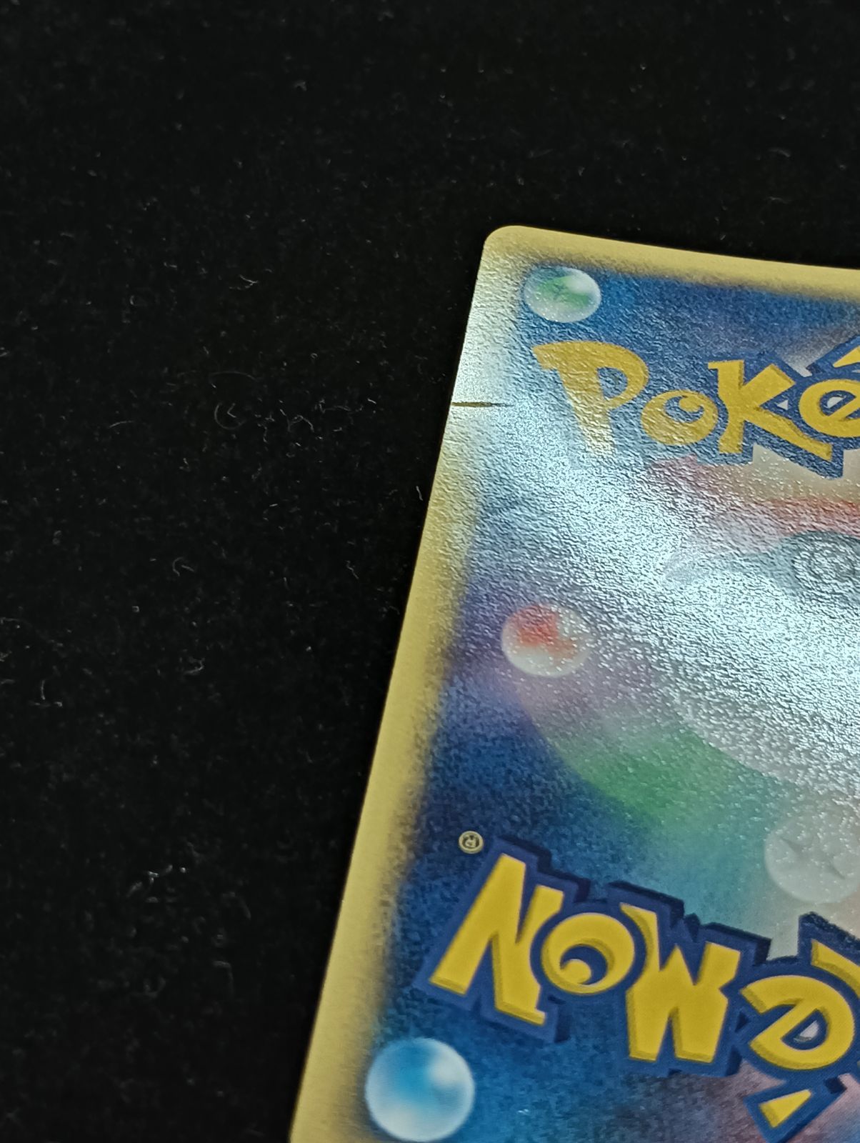ポケモンカードゲーム メタグロス δ-デルタ種 ☆ PCG 拡張パック