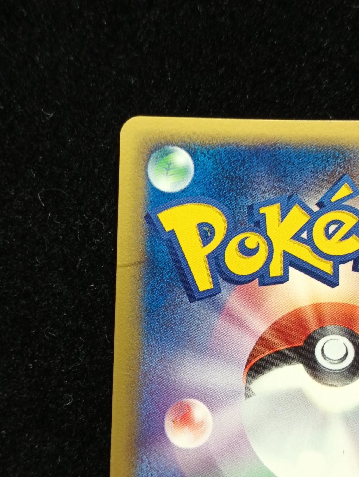 ポケモンカードゲーム メタグロス δ-デルタ種 ☆ PCG 拡張パック