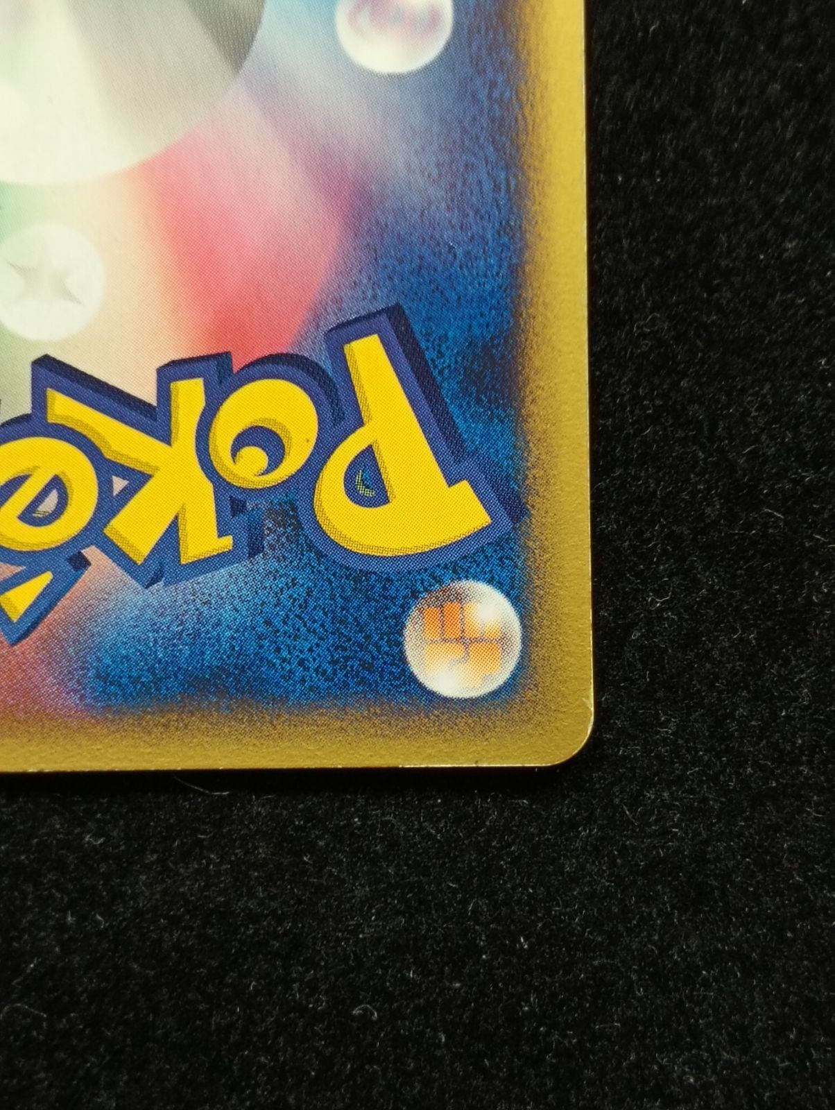 ポケモンカードゲーム メタモン メタモる バリヤード 108/PCG-P 明治