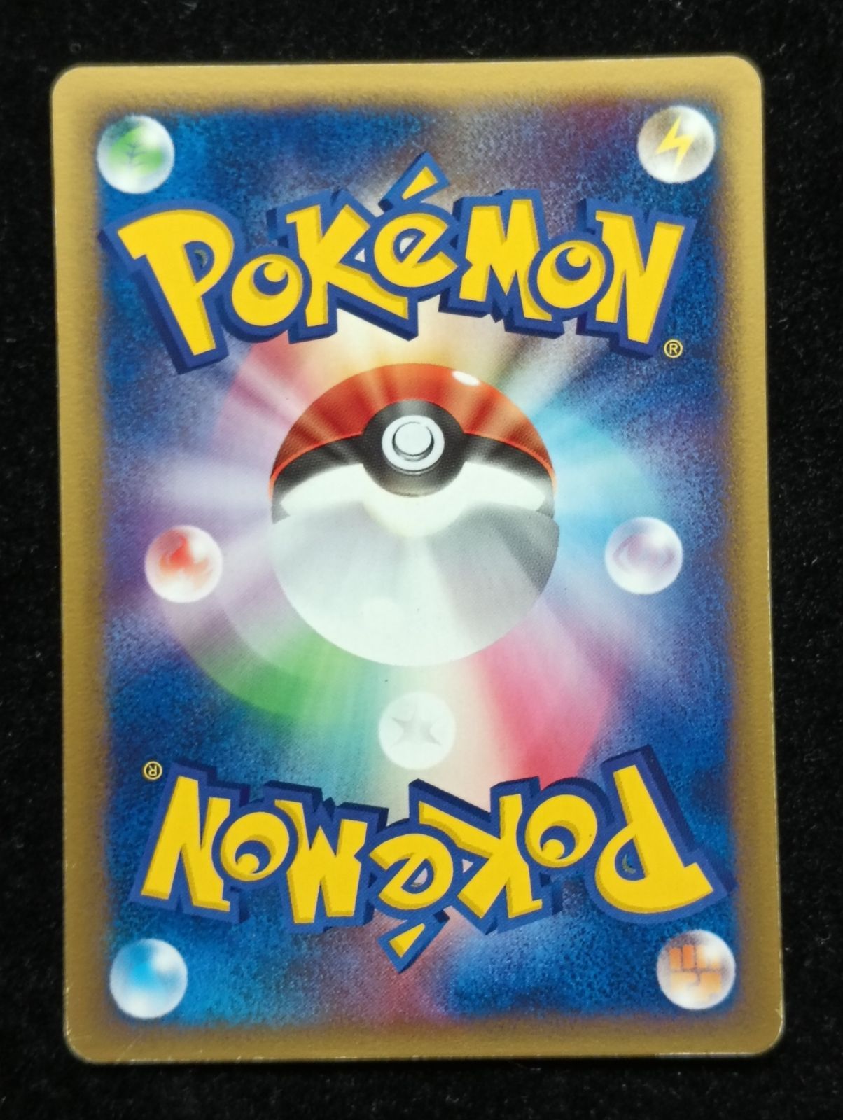 ポケモンカードゲーム メタモン メタモる バリヤード 108/PCG-P 明治