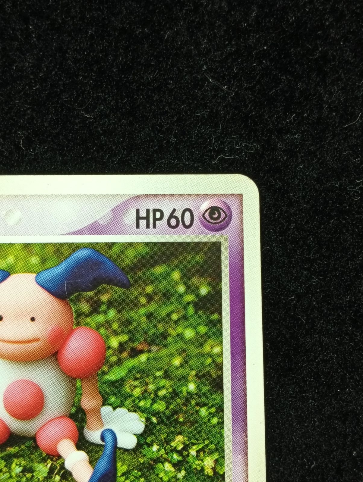 ポケモンカードゲーム メタモン メタモる バリヤード 108/PCG-P 明治