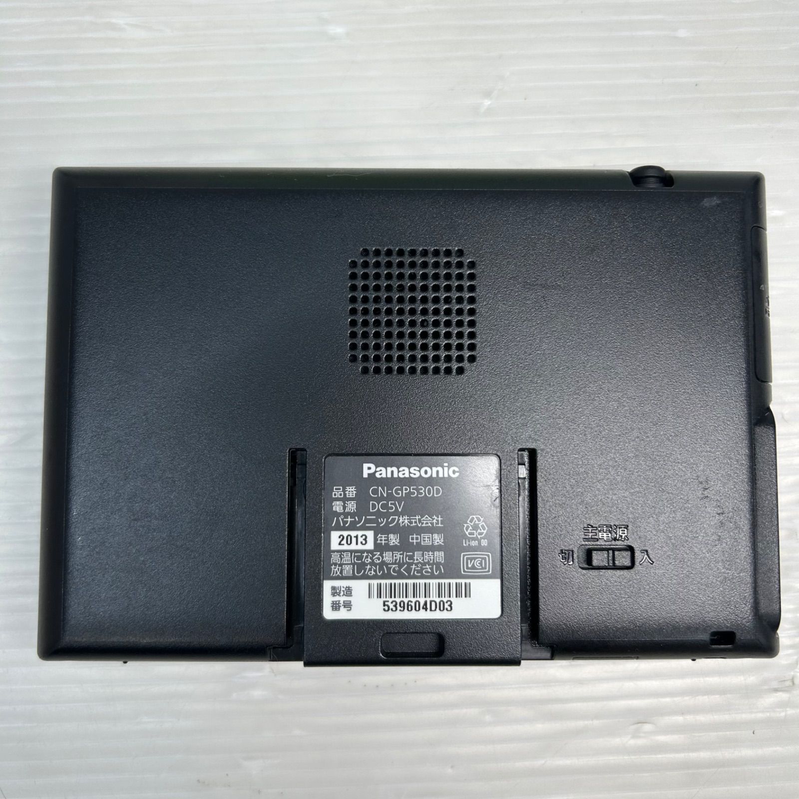 ☆Panasonic パナソニック ☆CN-GP530D Gorilla SSDポータブルカー