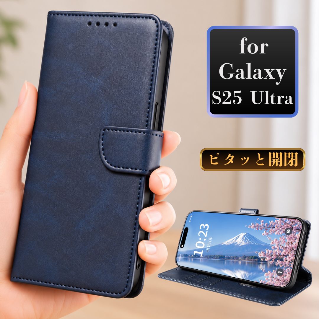 Galaxy S25 Ultra 手帳型ケース ネイビー - メルカリ
