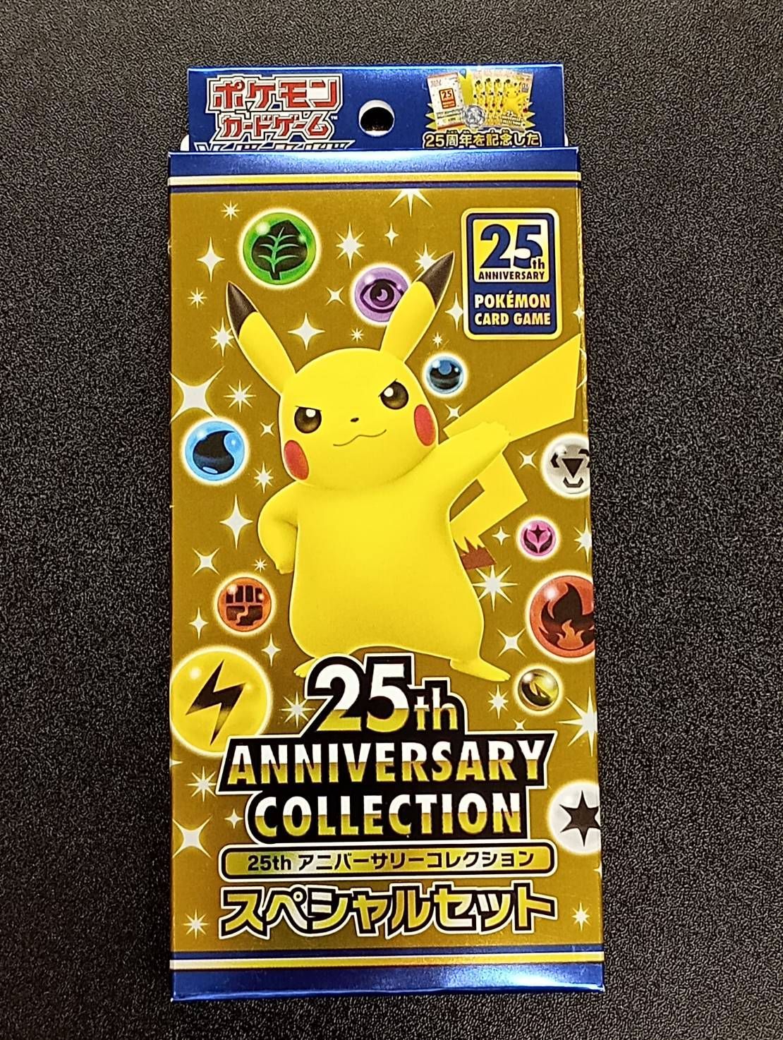 未開封BOX】ポケモンカード 25th ANNIVERSARY COLLECTION BOX - メルカリ