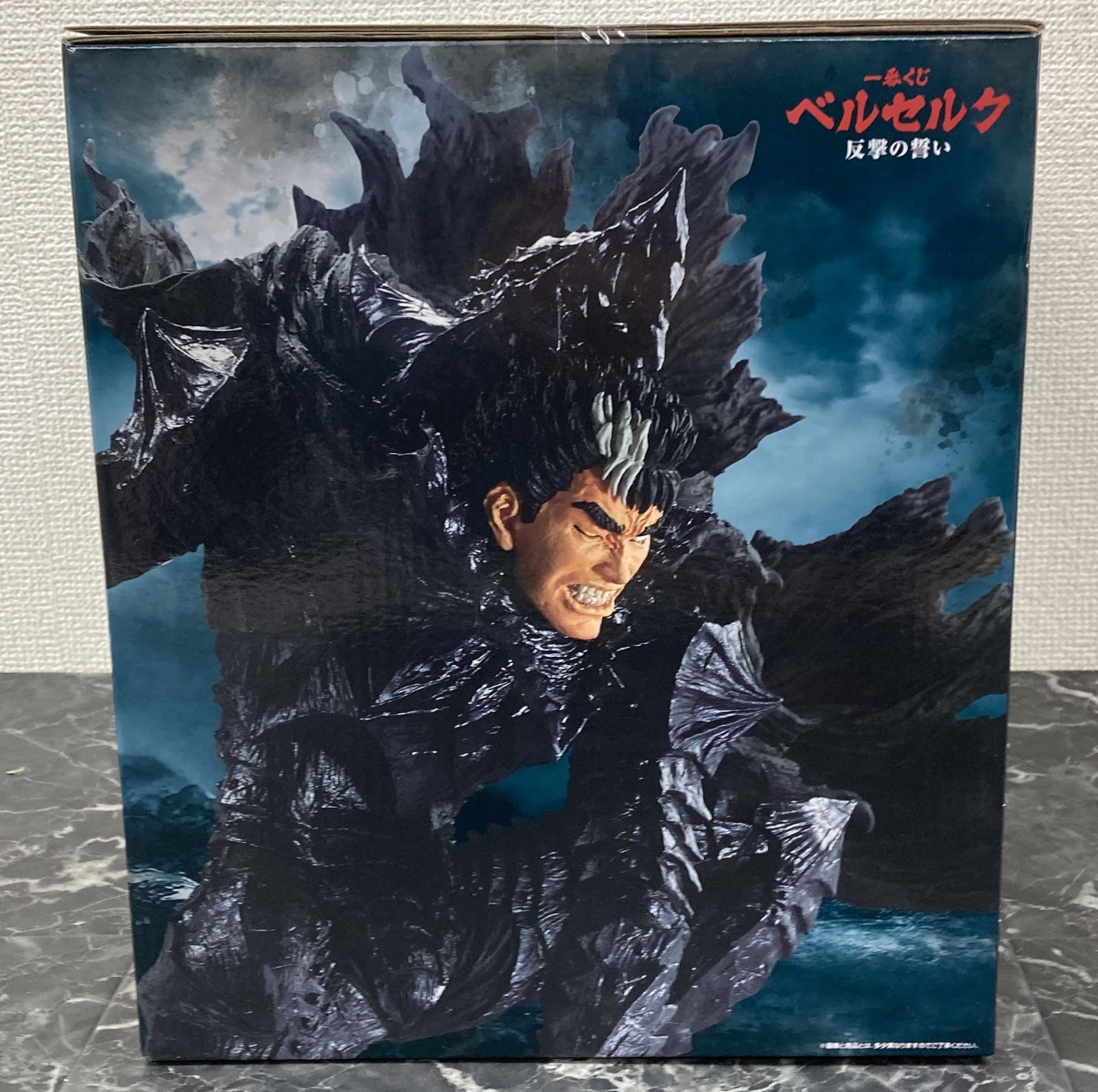 29. 【店舗併売品】 一番くじ ベルセルク 反撃の誓い MASTERLISE A賞