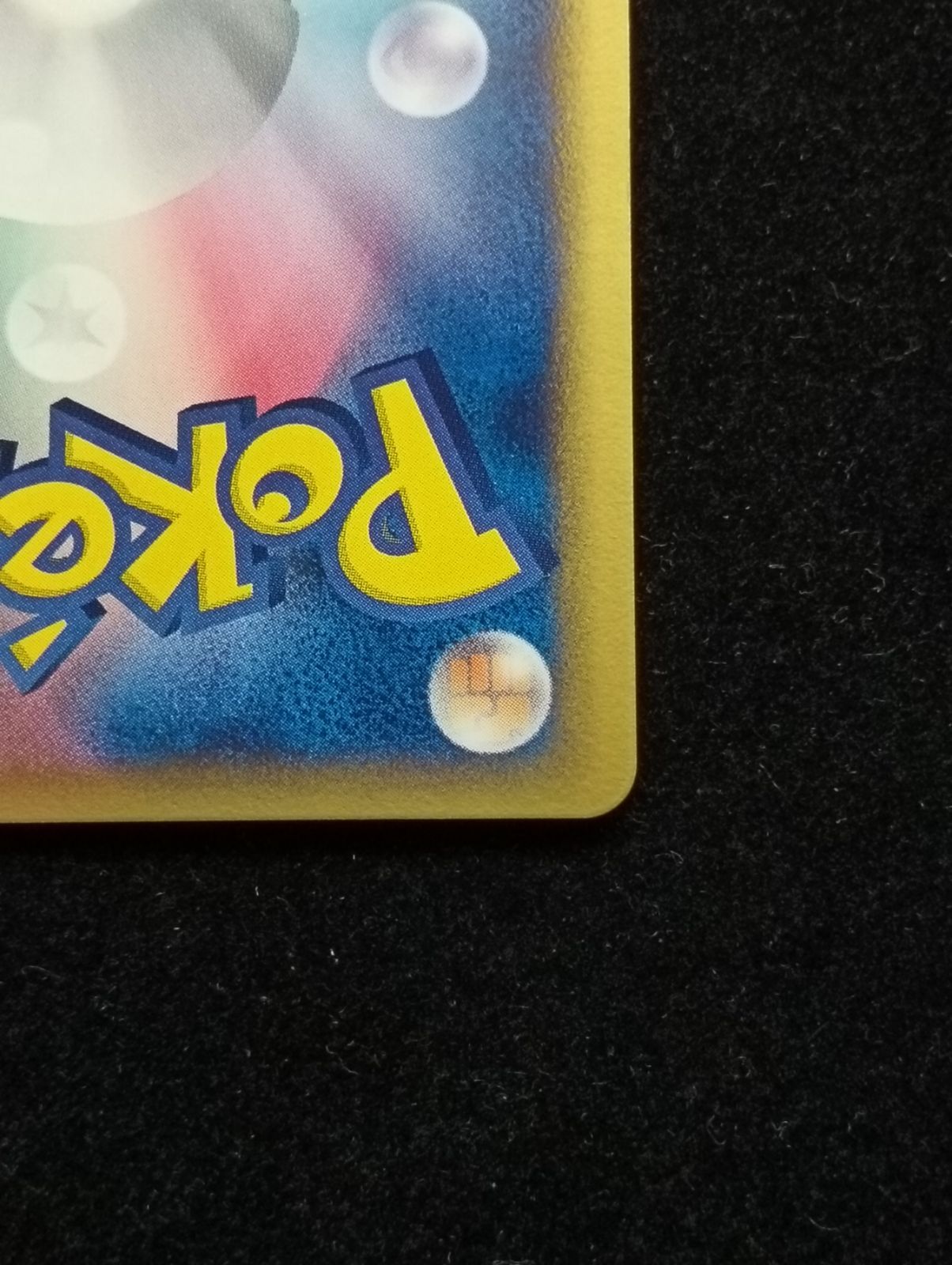 ポケモンカードゲーム バクオングex ☆ PCG 拡張パック きせきの結晶